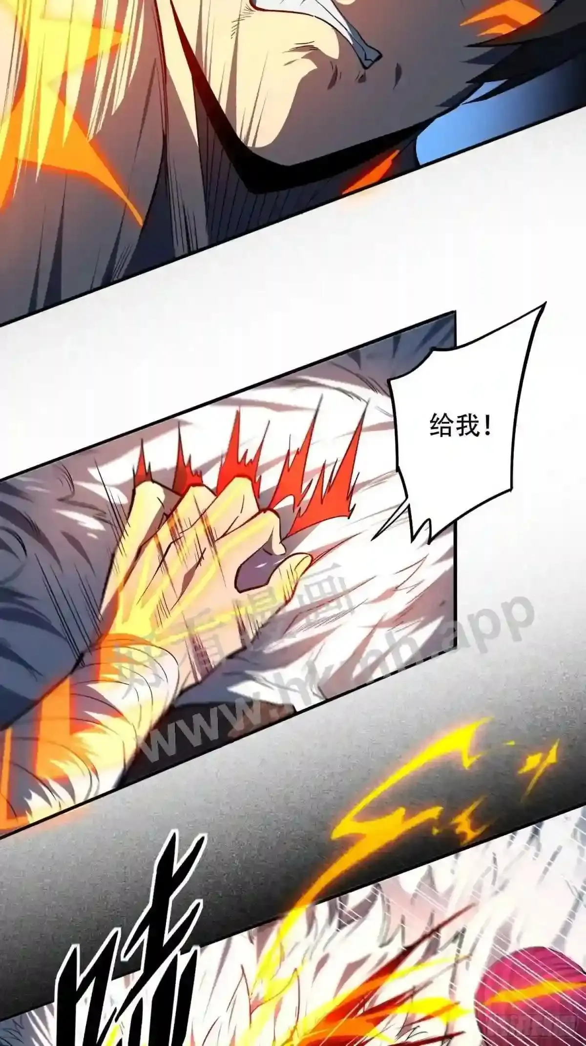孟超传说漫画,第85话 孟超陷入昏迷1图