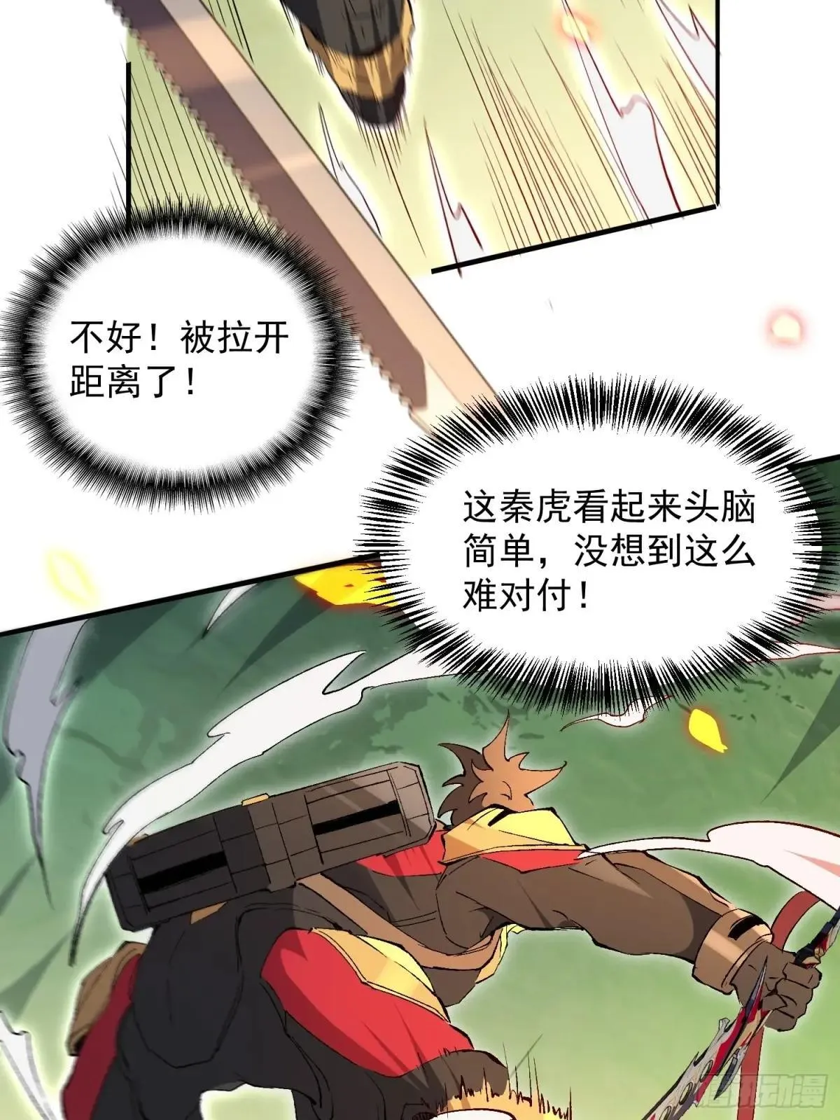 孟超医生简历漫画,第173话 与虎谋皮1图