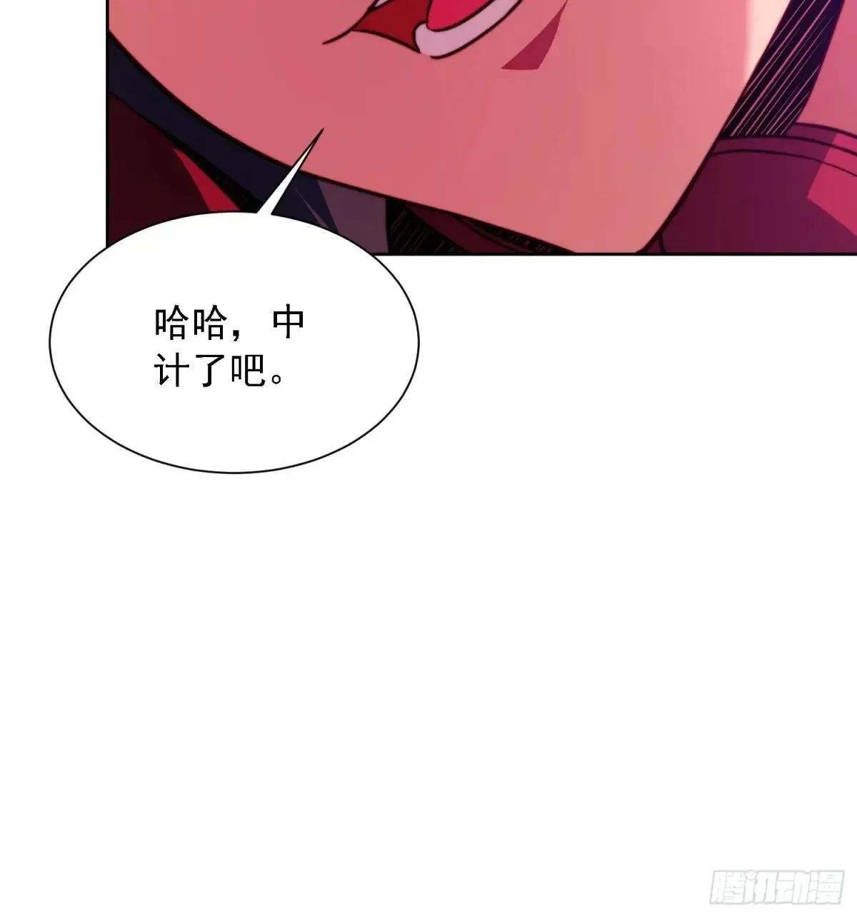 孟超医生简历漫画,第193话 妖神之谜2图