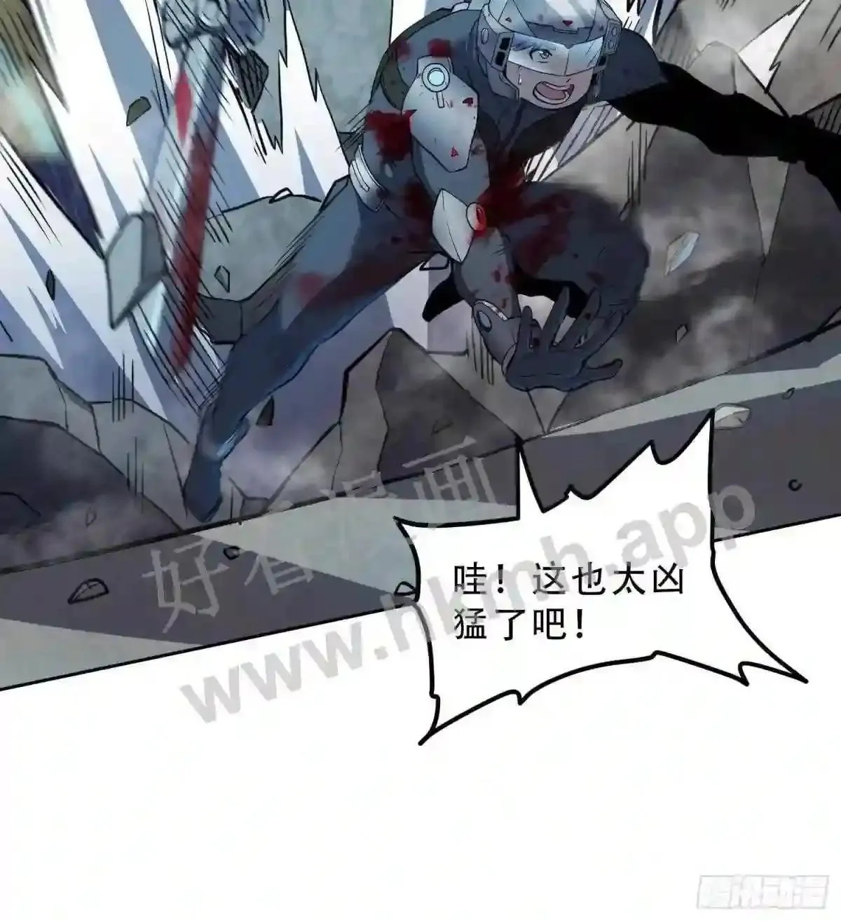 孟超传说漫画,第76话 蟒口脱险1图