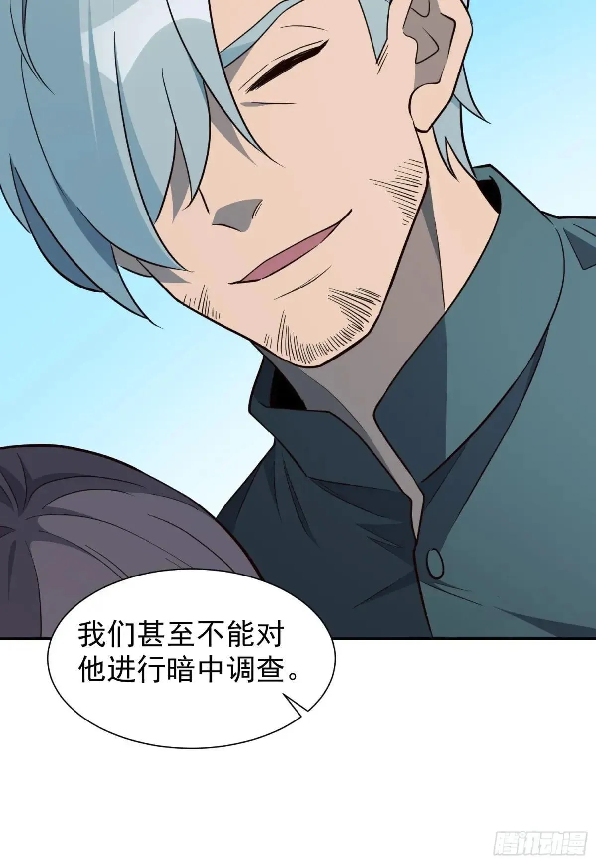 孟超判了多少年漫画,第216话 赵飞弦？！2图