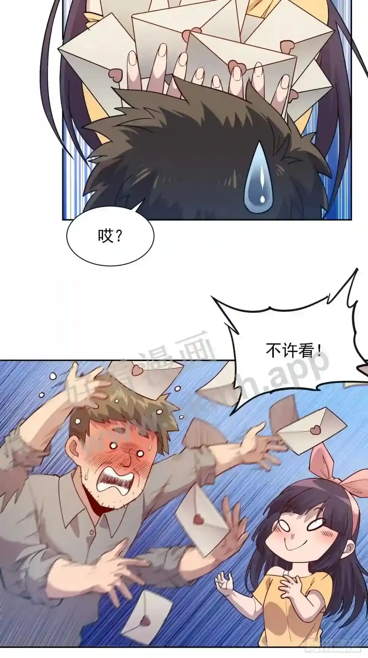 孟超肝胆医院被私人承包了吗漫画,第123话 梦魇来袭!2图