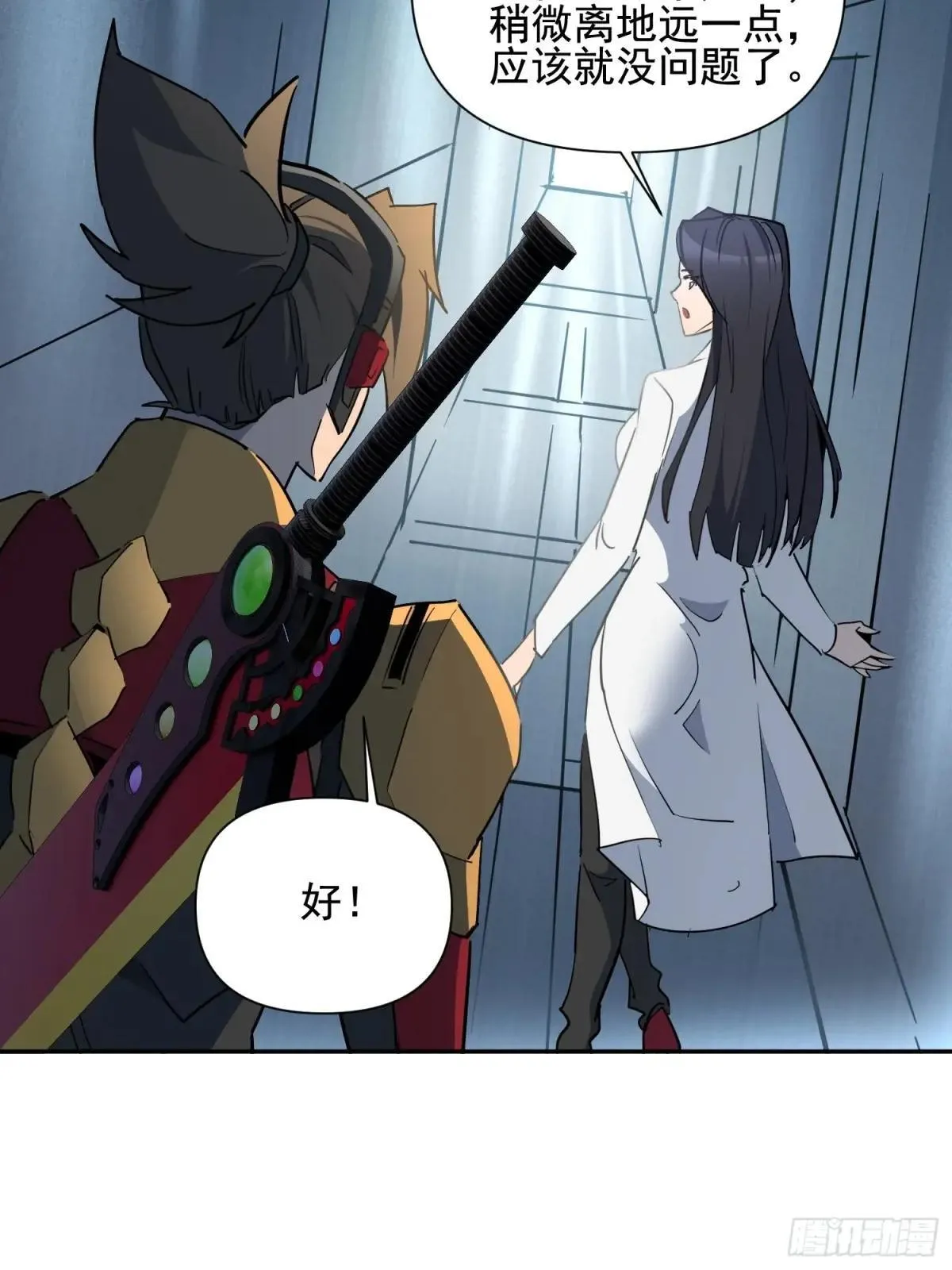 孟超肝胆医院被私人承包了吗漫画,第304话 狩猎开始1图