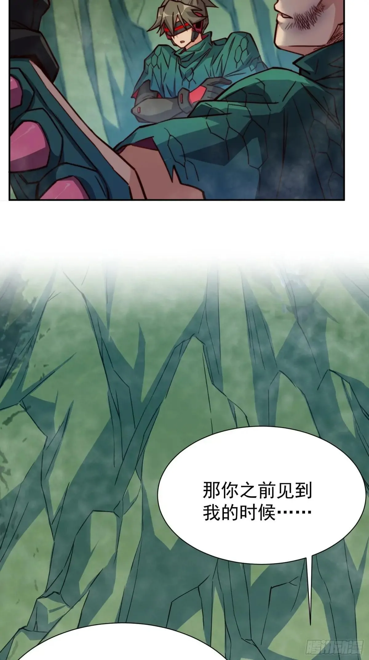 孟超传说漫画,第176话 唯一幸存者1图