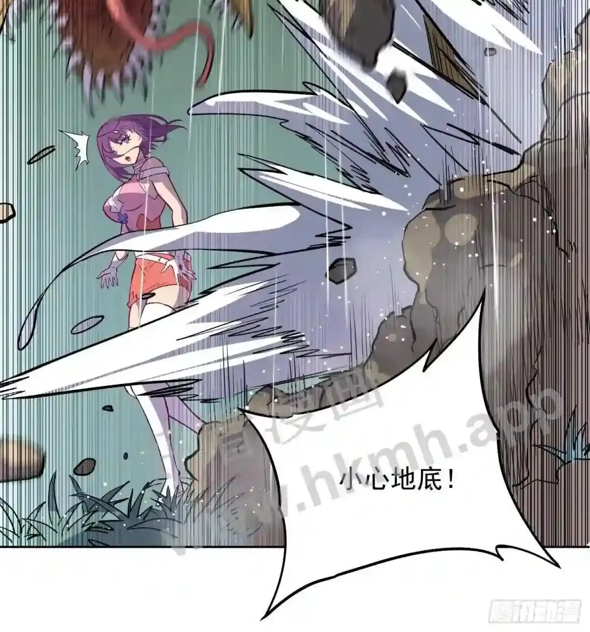 孟超传说漫画,第152话 蛇藤危机!2图