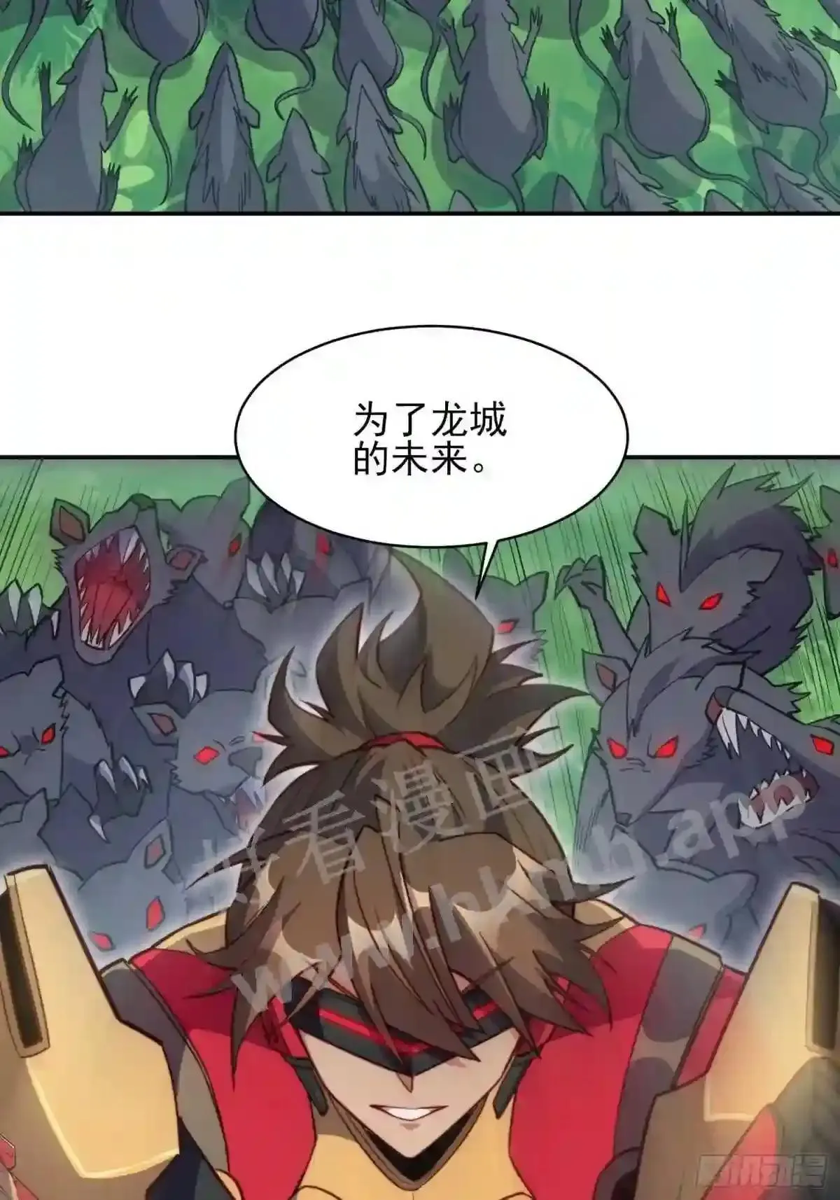 孟超传说漫画,第147话 杀回去!2图