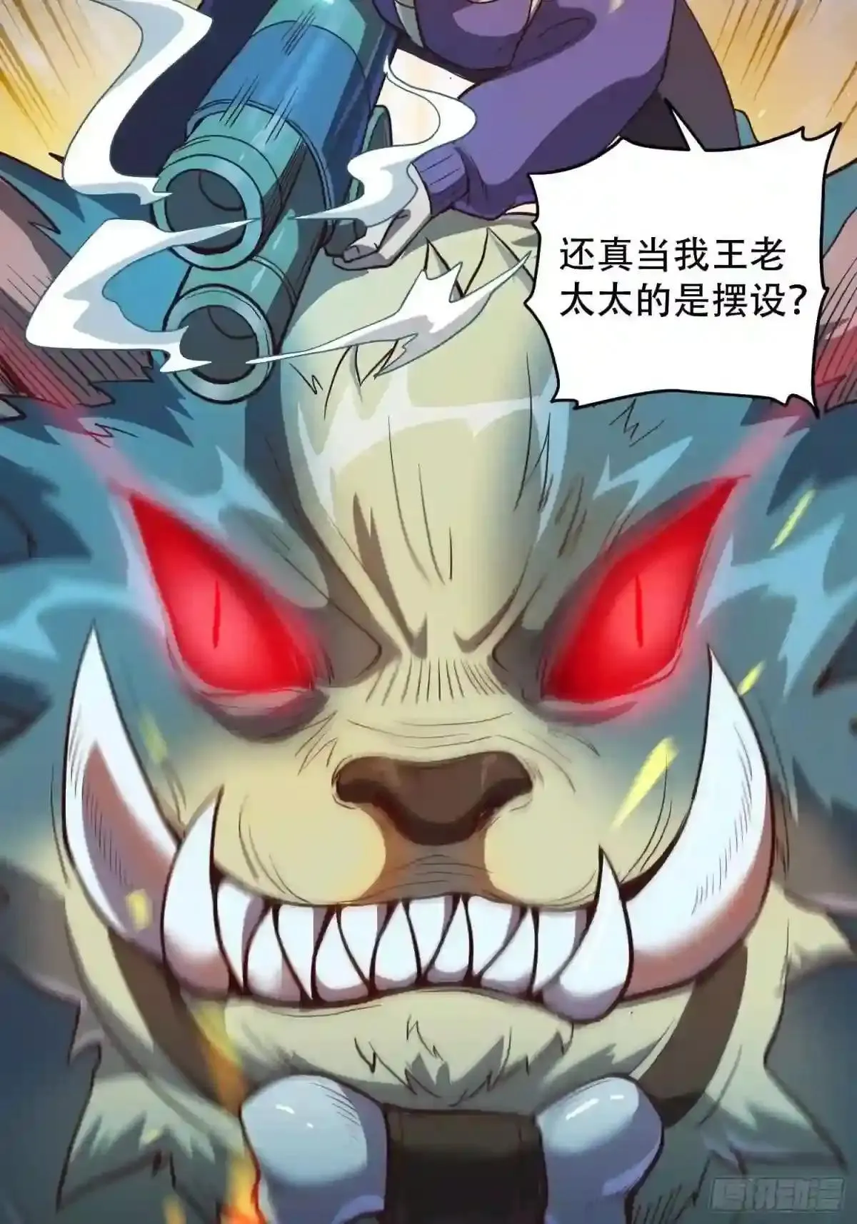 孟超肝胆医院被私人承包了吗漫画,第63话 王奶奶1图
