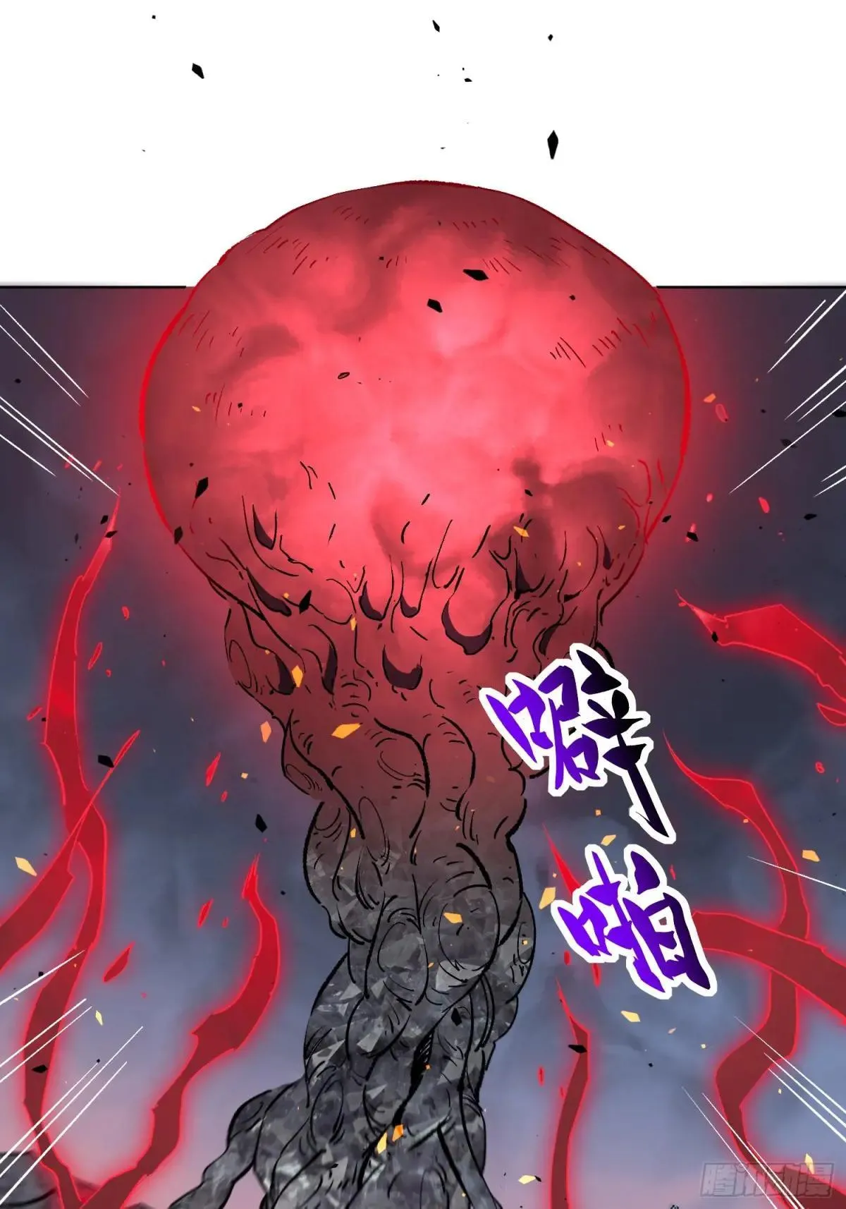 孟超传说漫画,第314话 当老夫不存在吗？2图