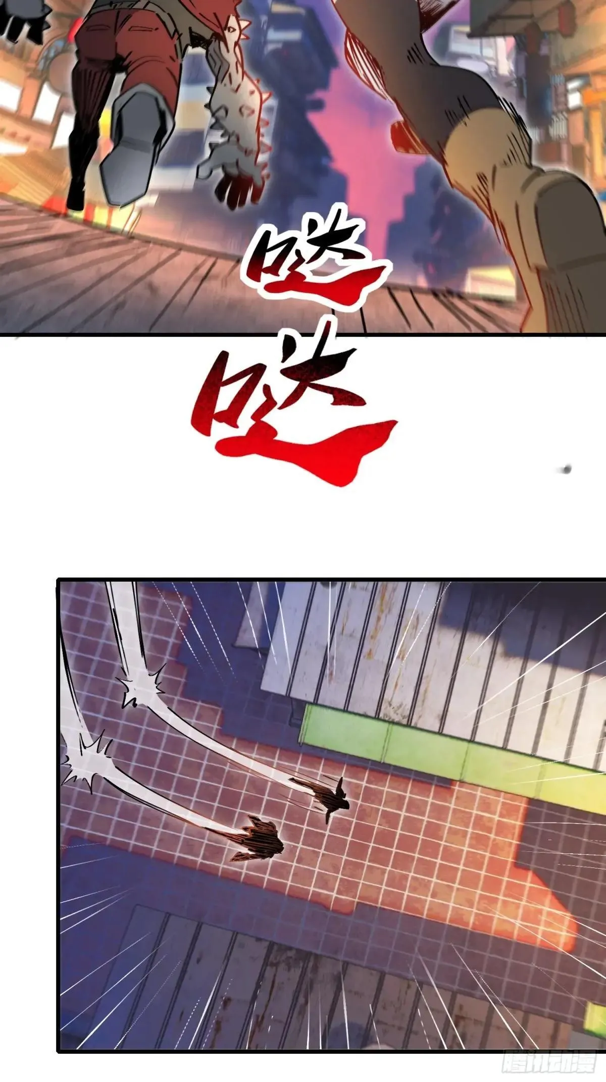 孟超医生简历漫画,第272话 奸细2图