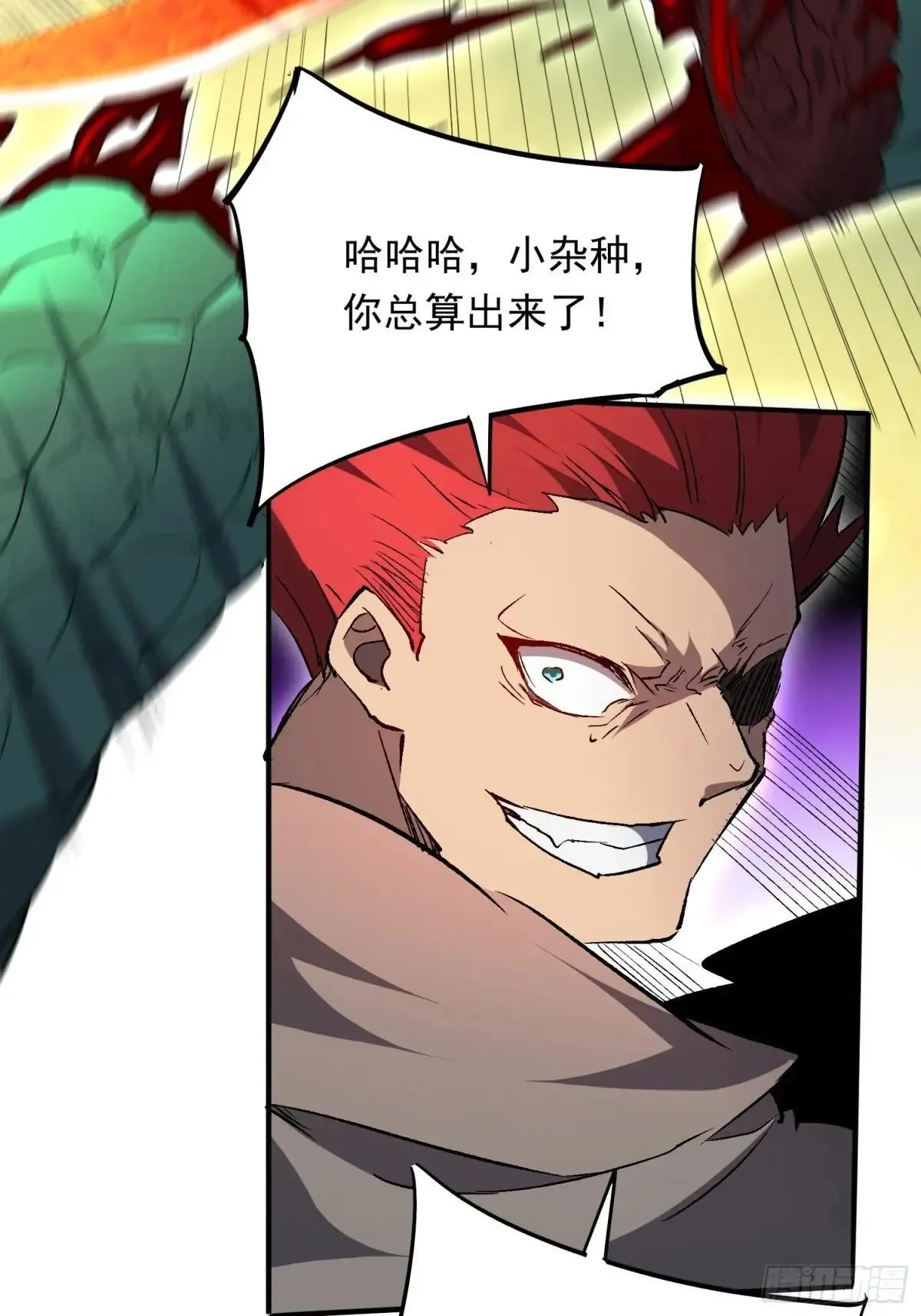 孟超传说漫画,第175话 出手相救2图