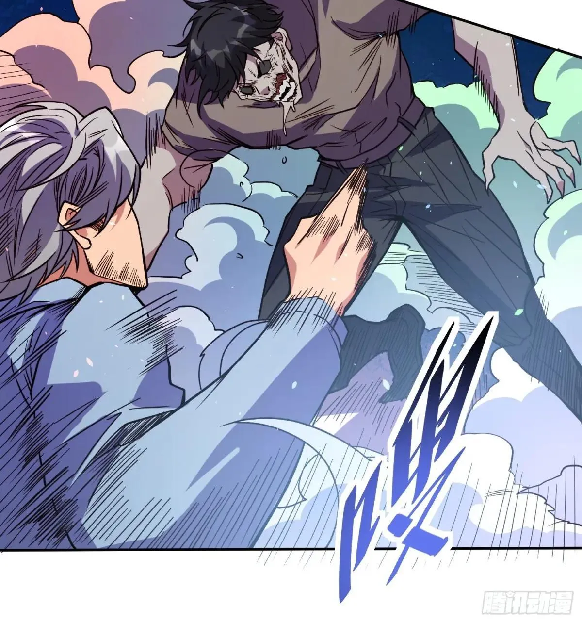 孟超传说漫画,第217话 丧尸病毒1图