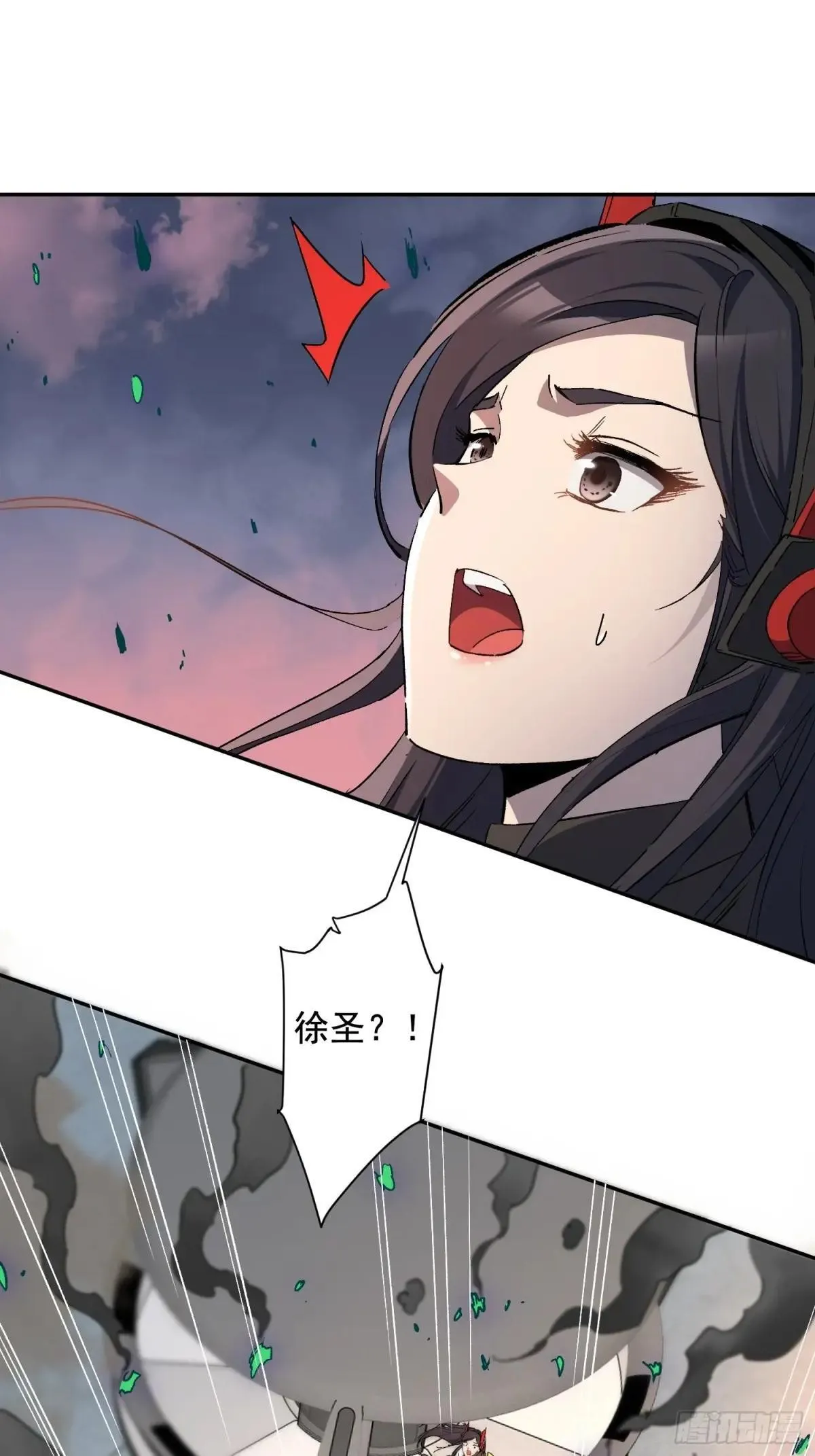 孟超肝胆医院被私人承包了吗漫画,第306话 援军来了2图