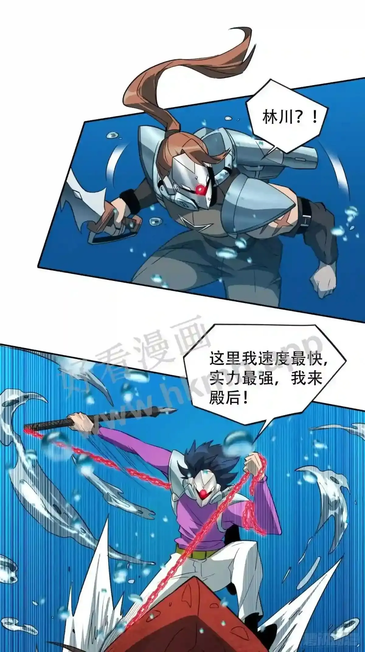 孟超传说漫画,第155话 进入暗河1图