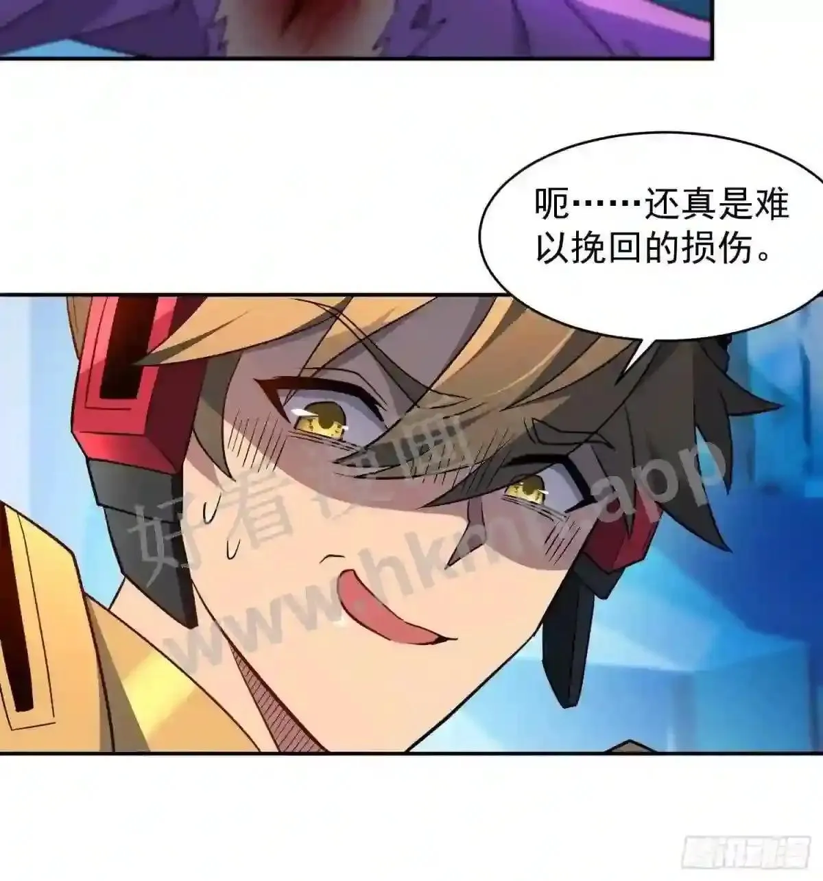 孟超传说漫画,第162话 太古人血脉2图