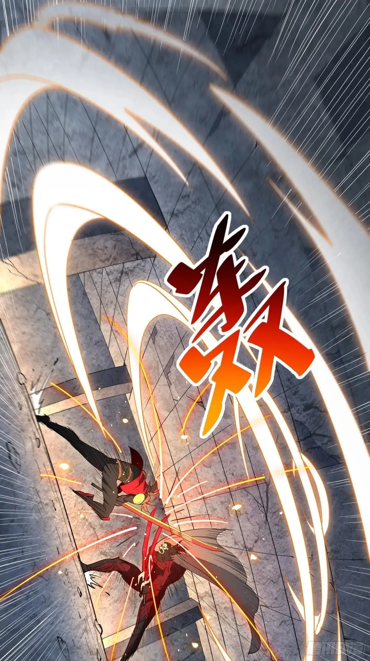 孟超传说漫画,第261话 休想活着出去！2图
