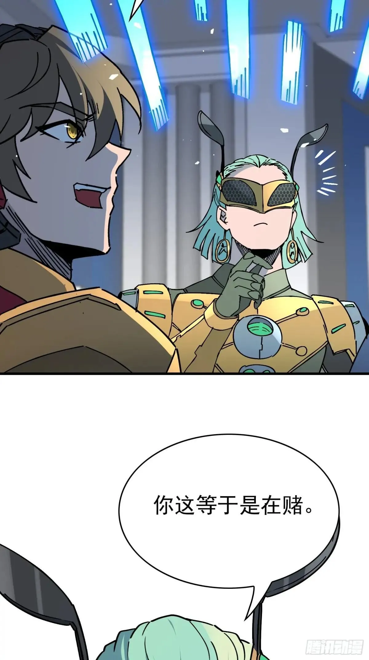 孟超传说漫画,第309话 兽潮的弱点1图