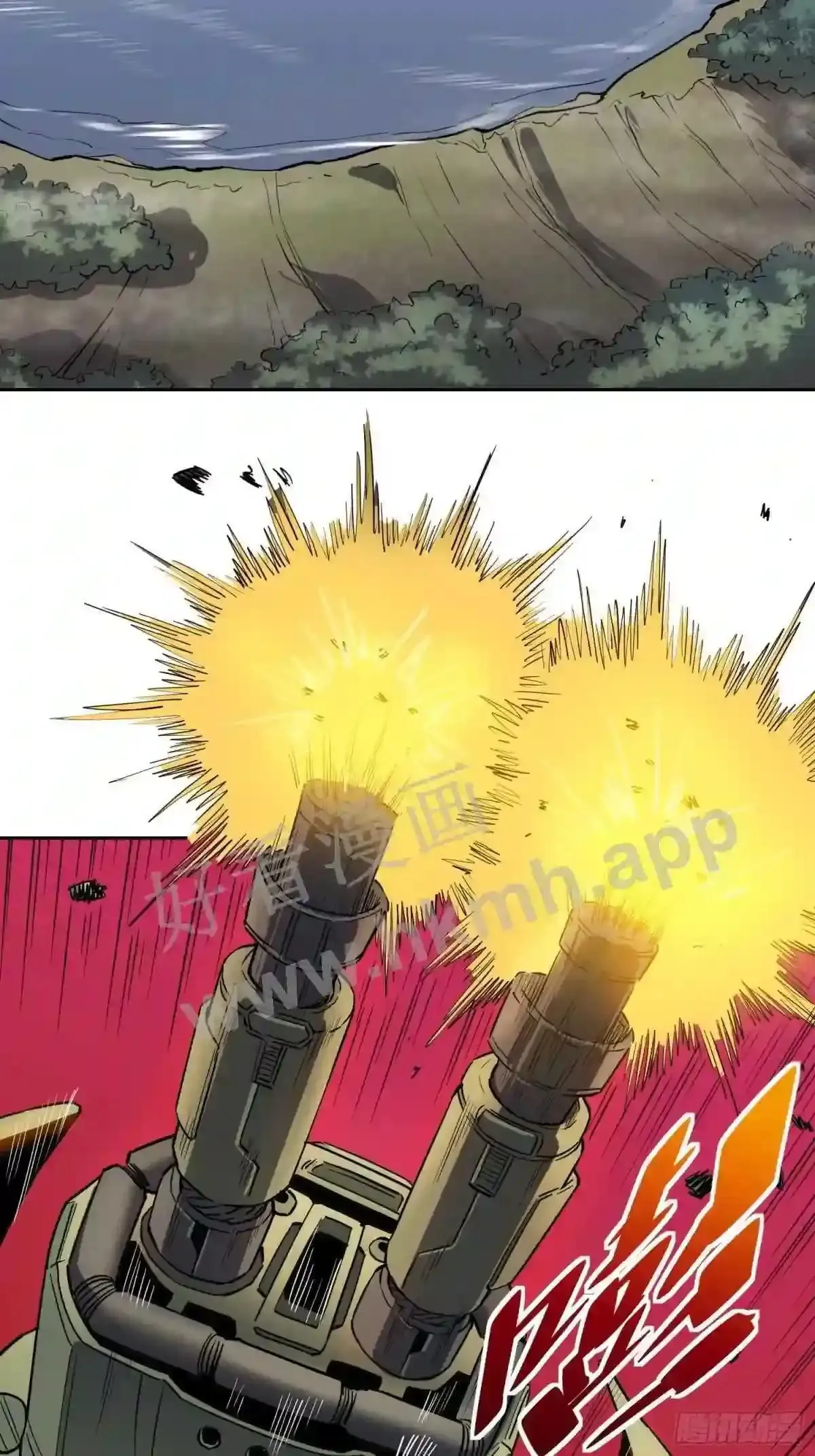 孟超传说漫画,第134话 碎星湖实战2图