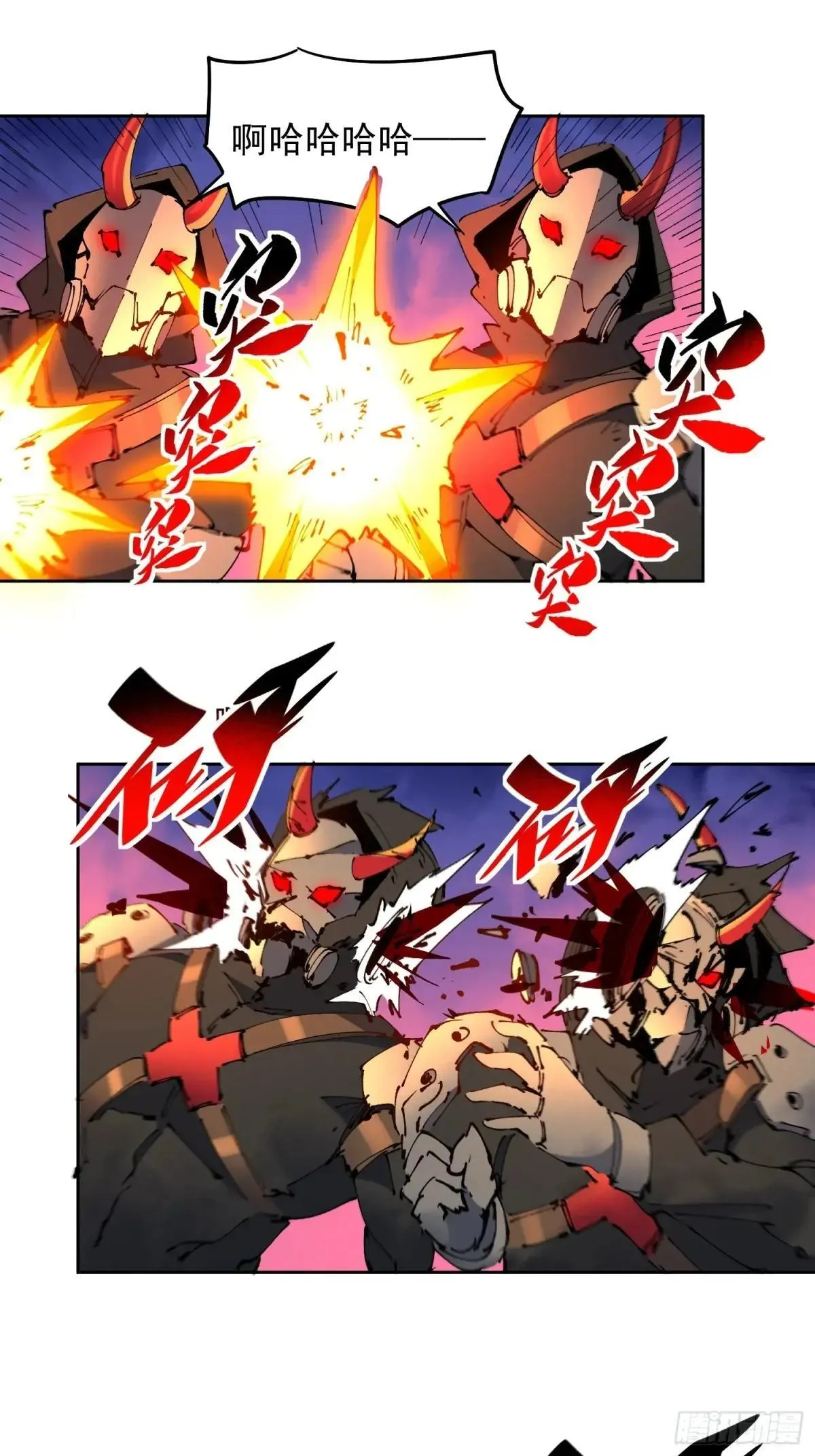 孟超肝胆医院被私人承包了吗漫画,第283话 雅姐小心！1图
