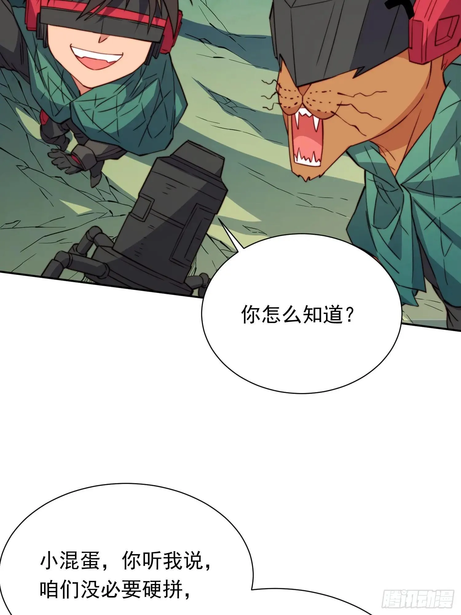 孟超肝胆医院被私人承包了吗漫画,第182话 不要动手！1图