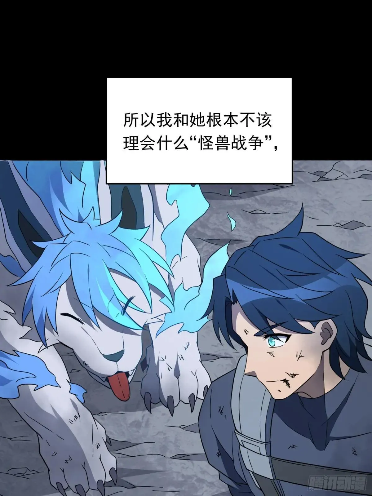 孟超肝胆医院被私人承包了吗漫画,第181话 人心底的恶魔1图