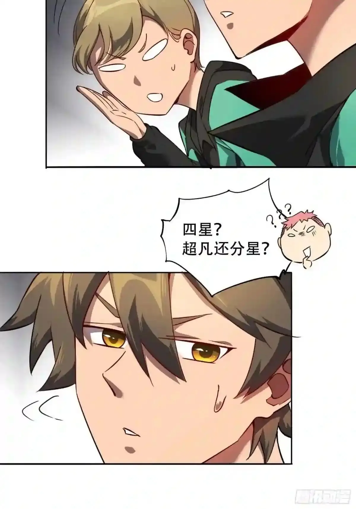 孟超肝胆医院被私人承包了吗漫画,第52话 雪诗学姐来宣讲!1图