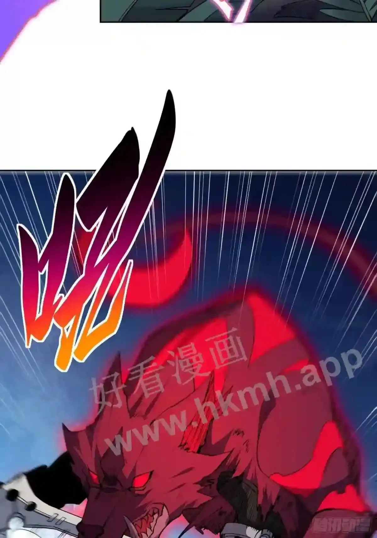 孟超传说漫画,第78话 血月杀戮者2图