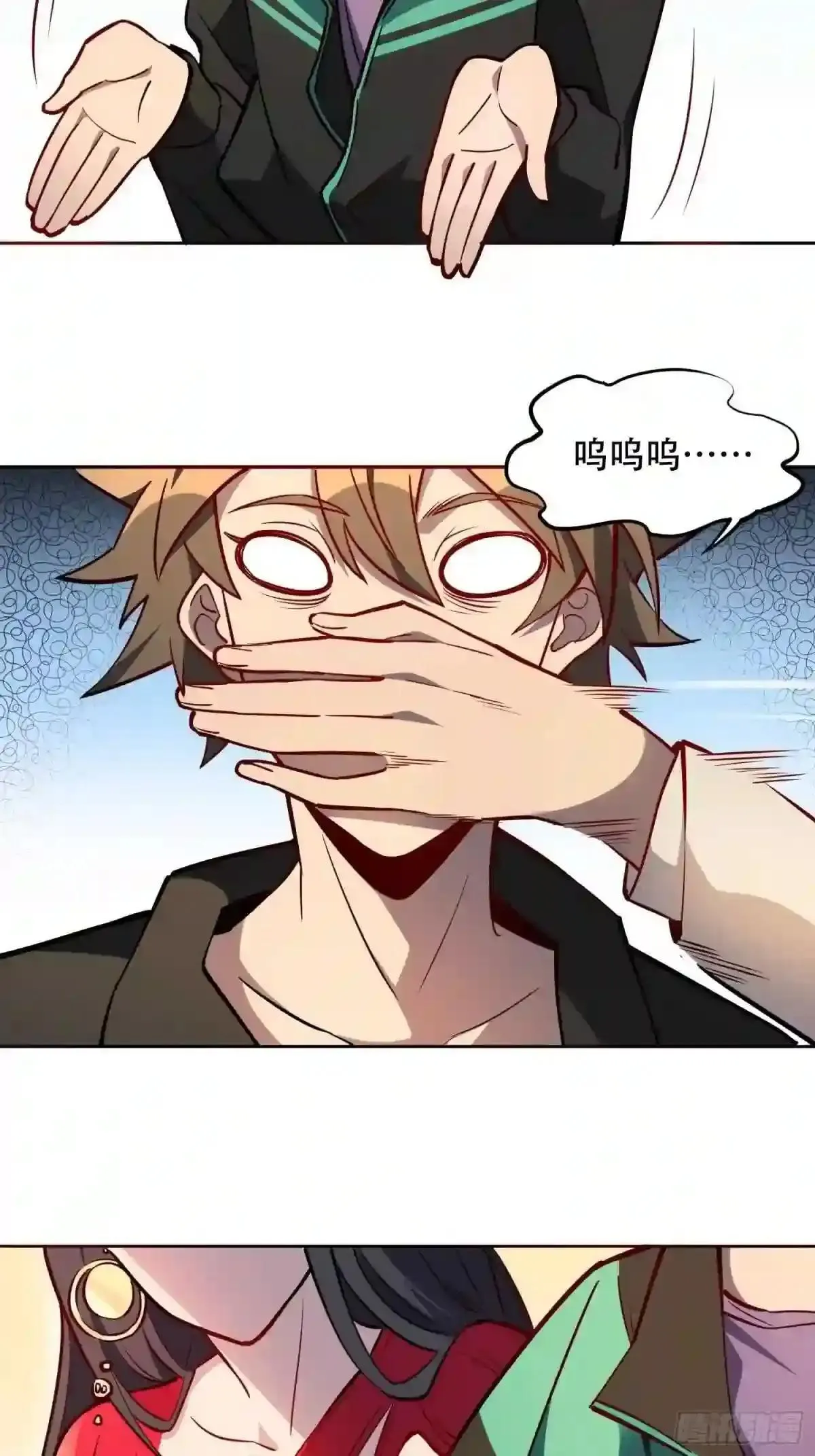 孟超传说漫画,第35话 拯救燕振南的性命?2图