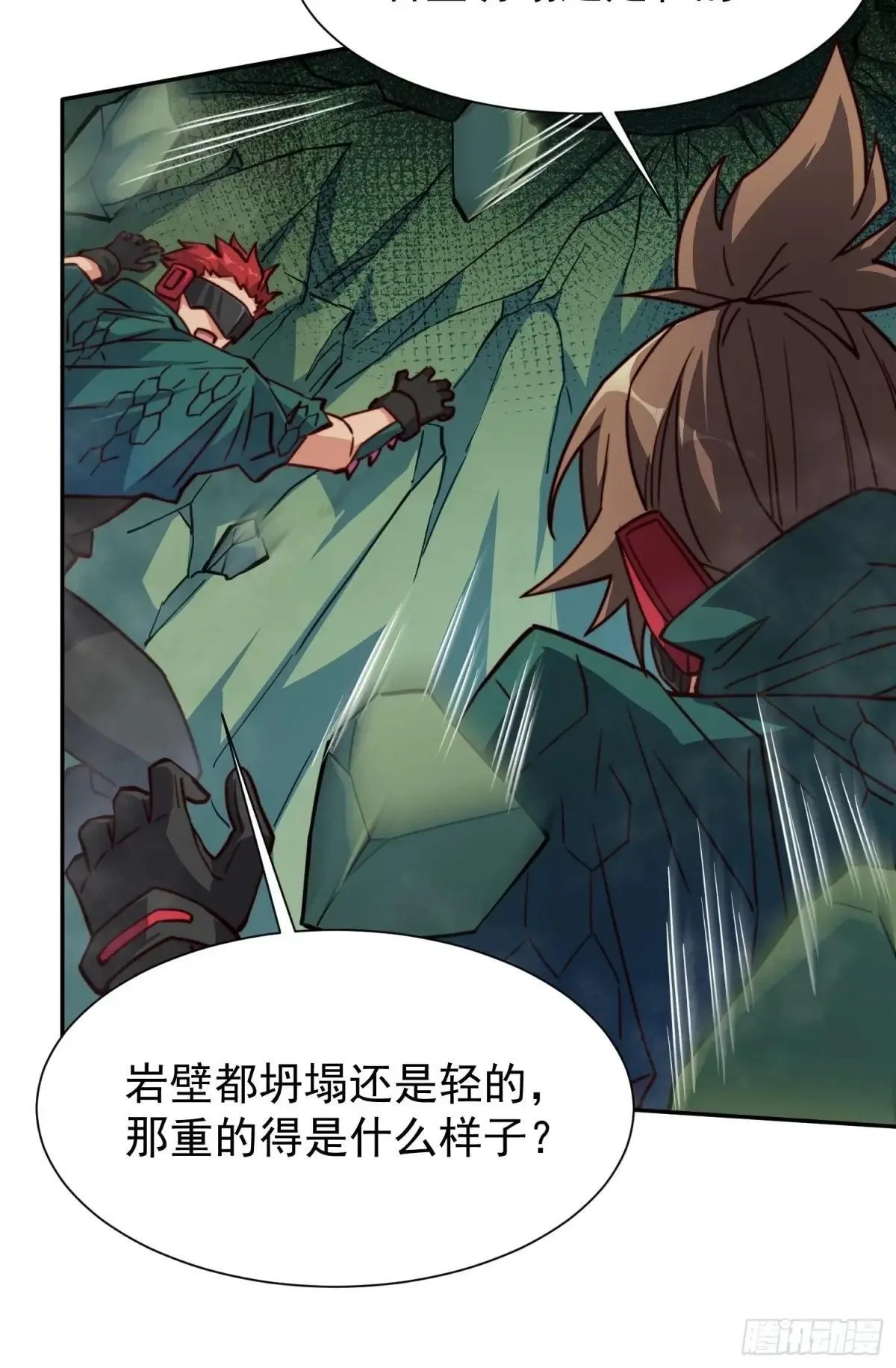 孟超传说漫画,第176话 唯一幸存者1图