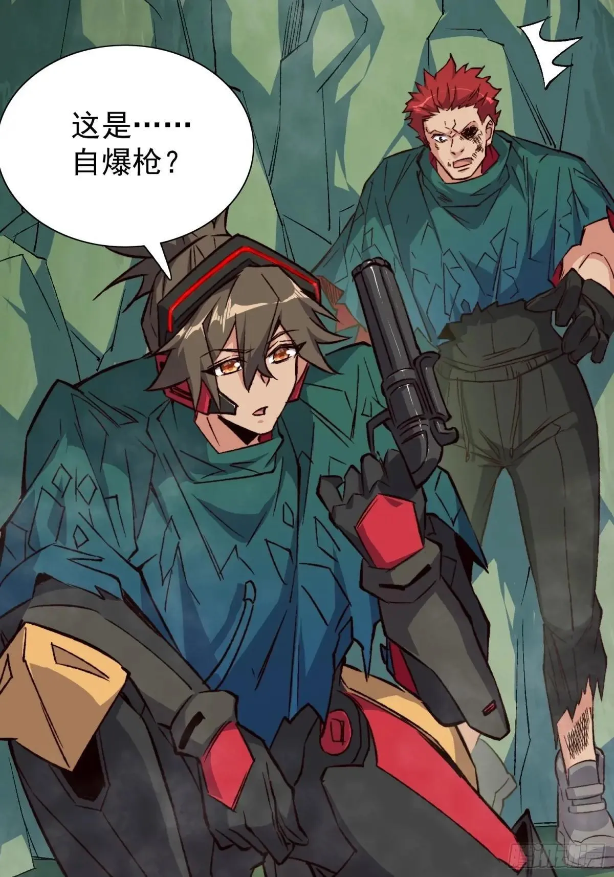 孟超传说漫画,第176话 唯一幸存者1图
