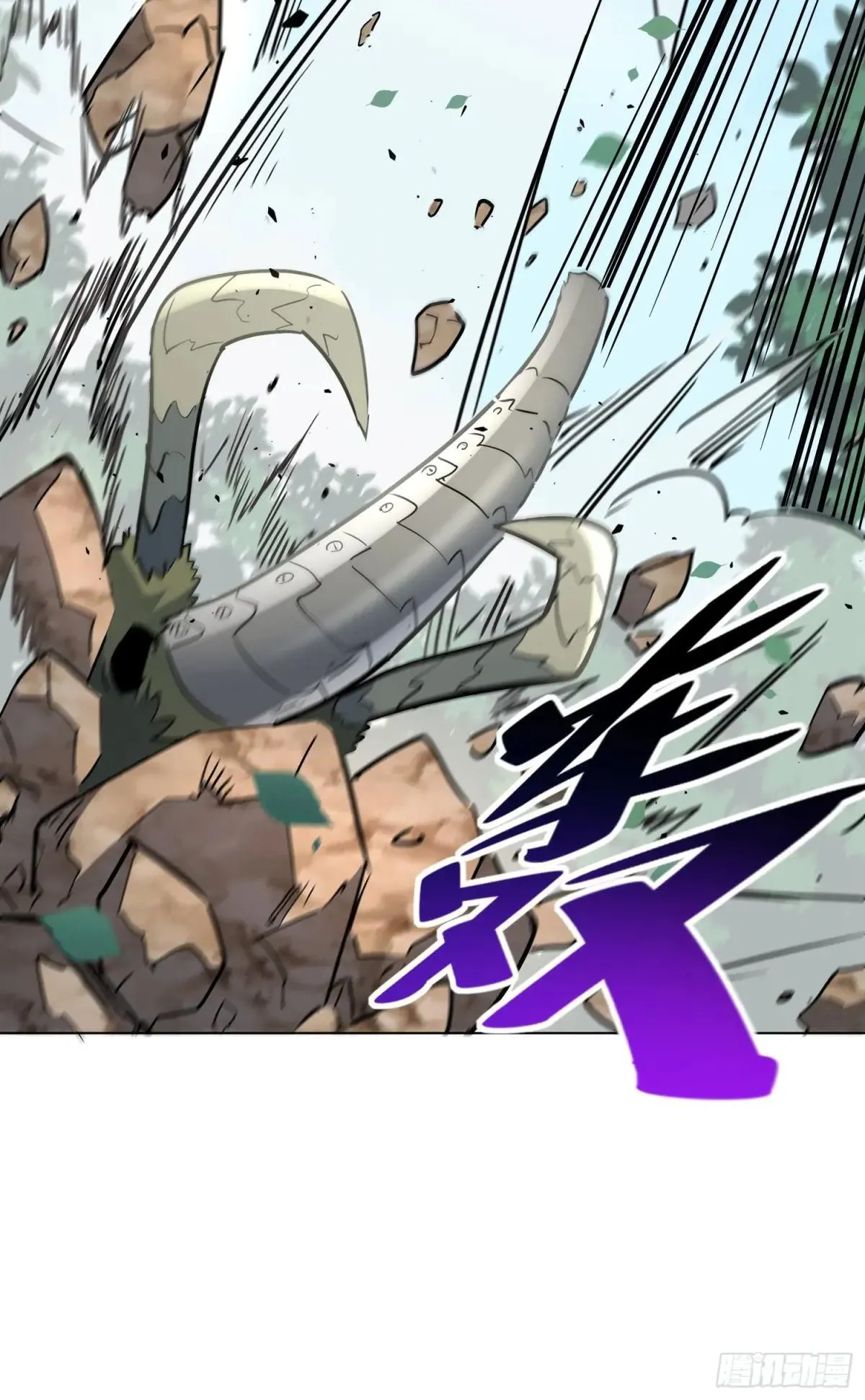 孟超传说漫画,第300话 落叶之下2图