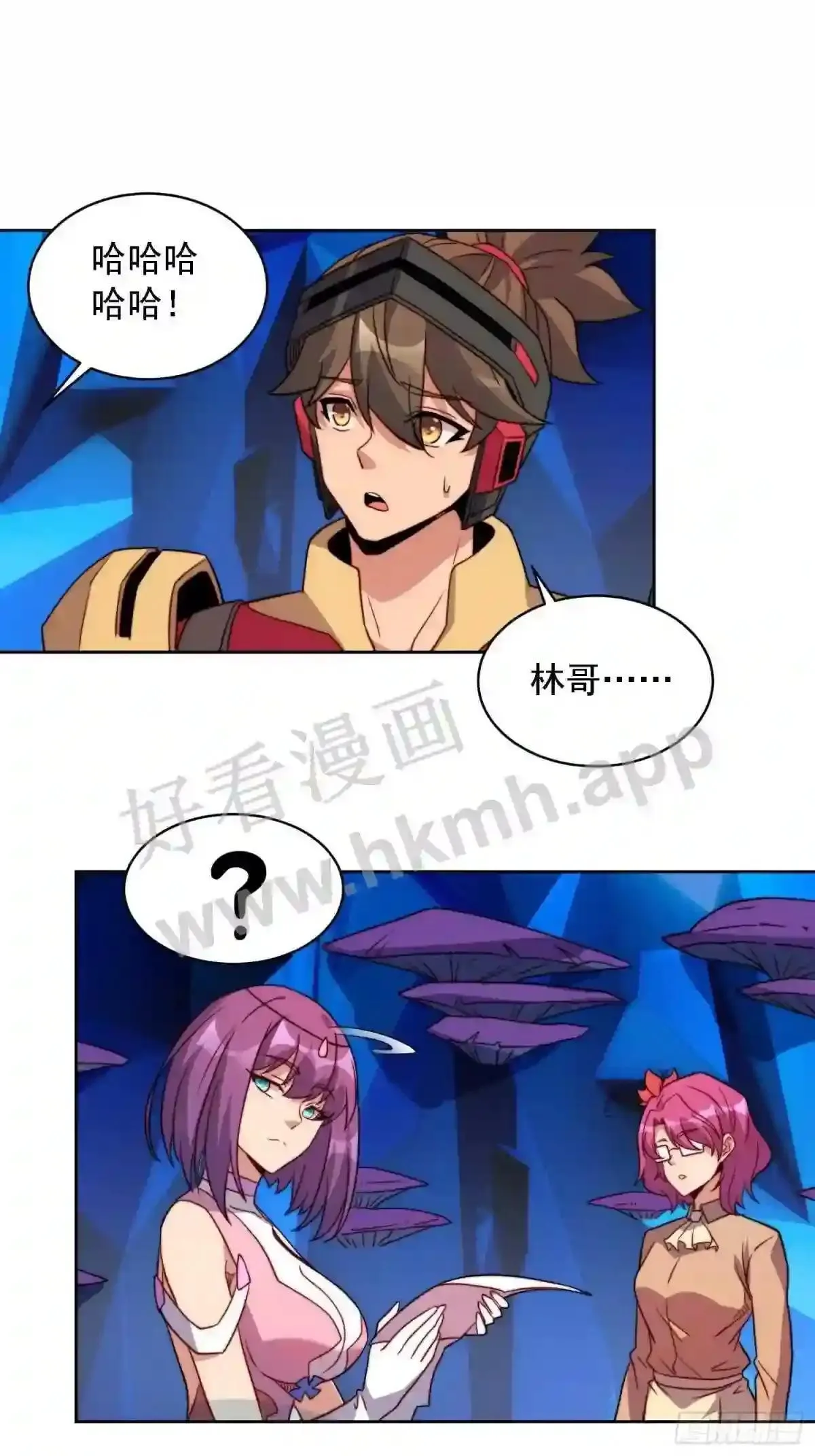 孟超传说漫画,第164话 我和她永远不是同类1图