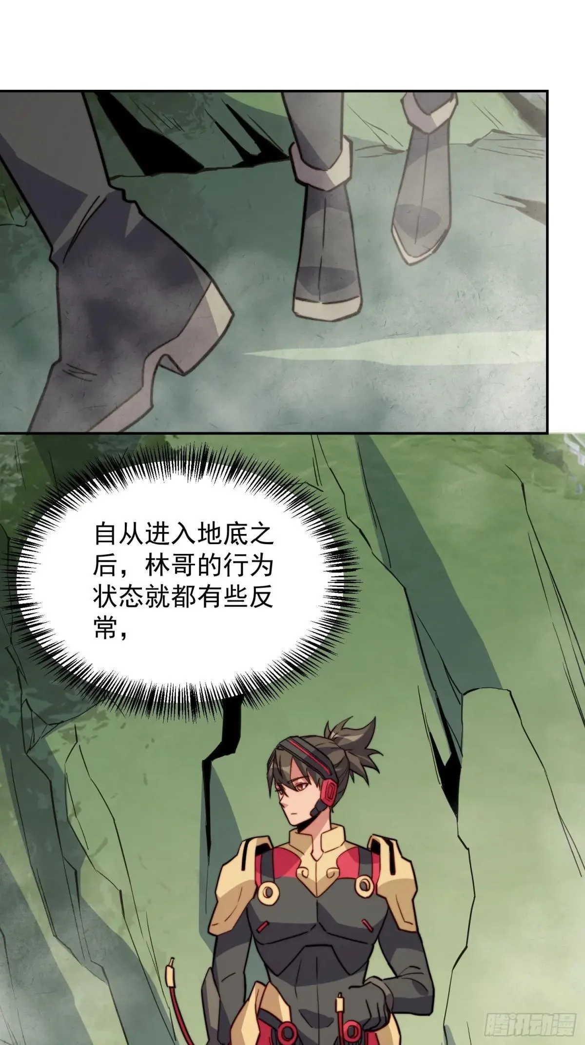 孟超肝胆医院被私人承包了吗漫画,第172话 特殊市民？！1图