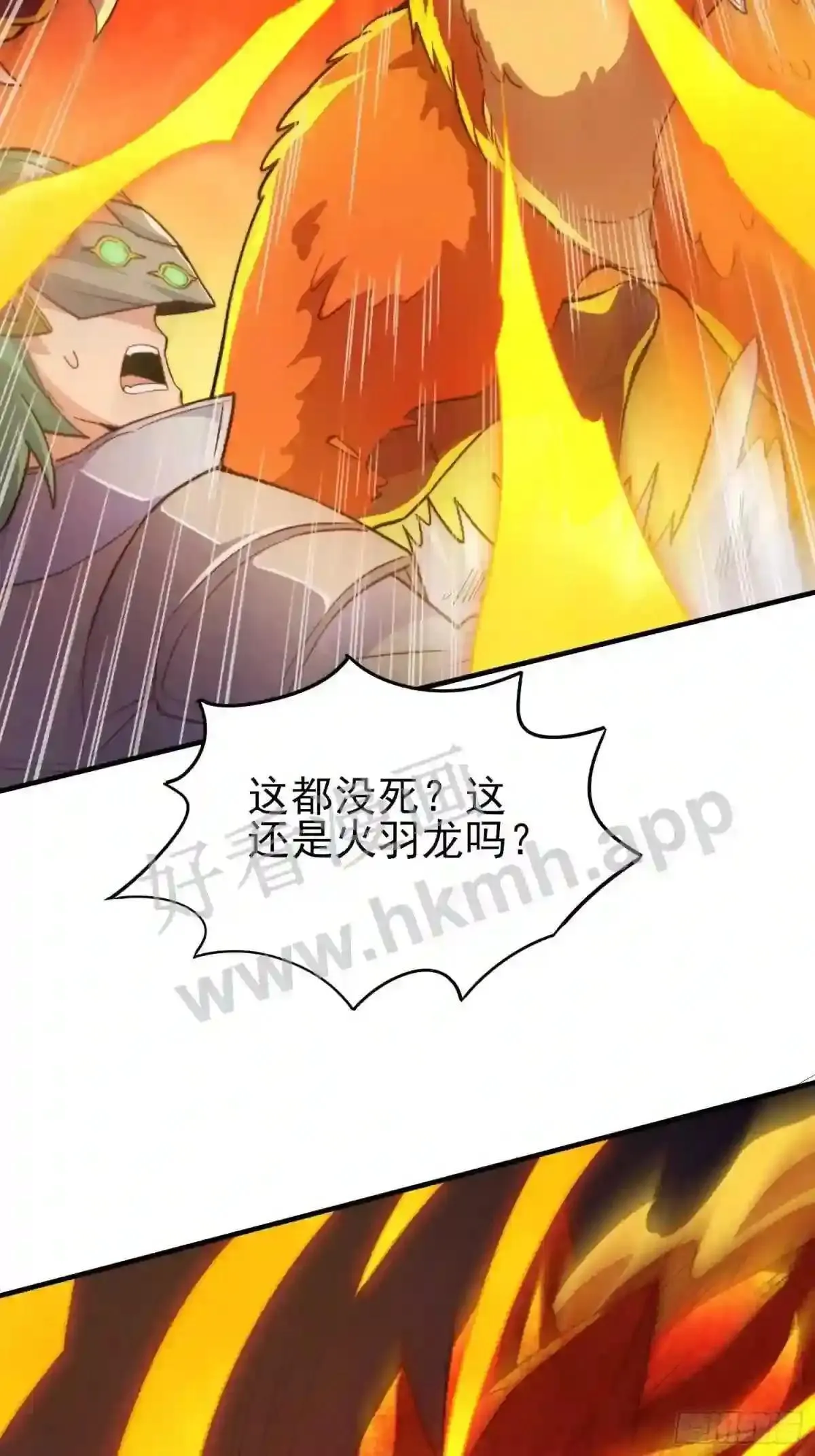 孟超肝胆医院被私人承包了吗漫画,第141话 枪械流韩星2图