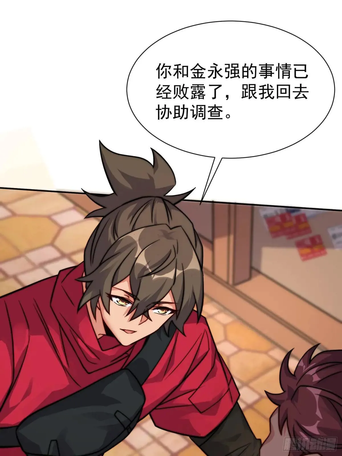 孟超肝胆医院被私人承包了吗漫画,第204话 申玉鹏2图