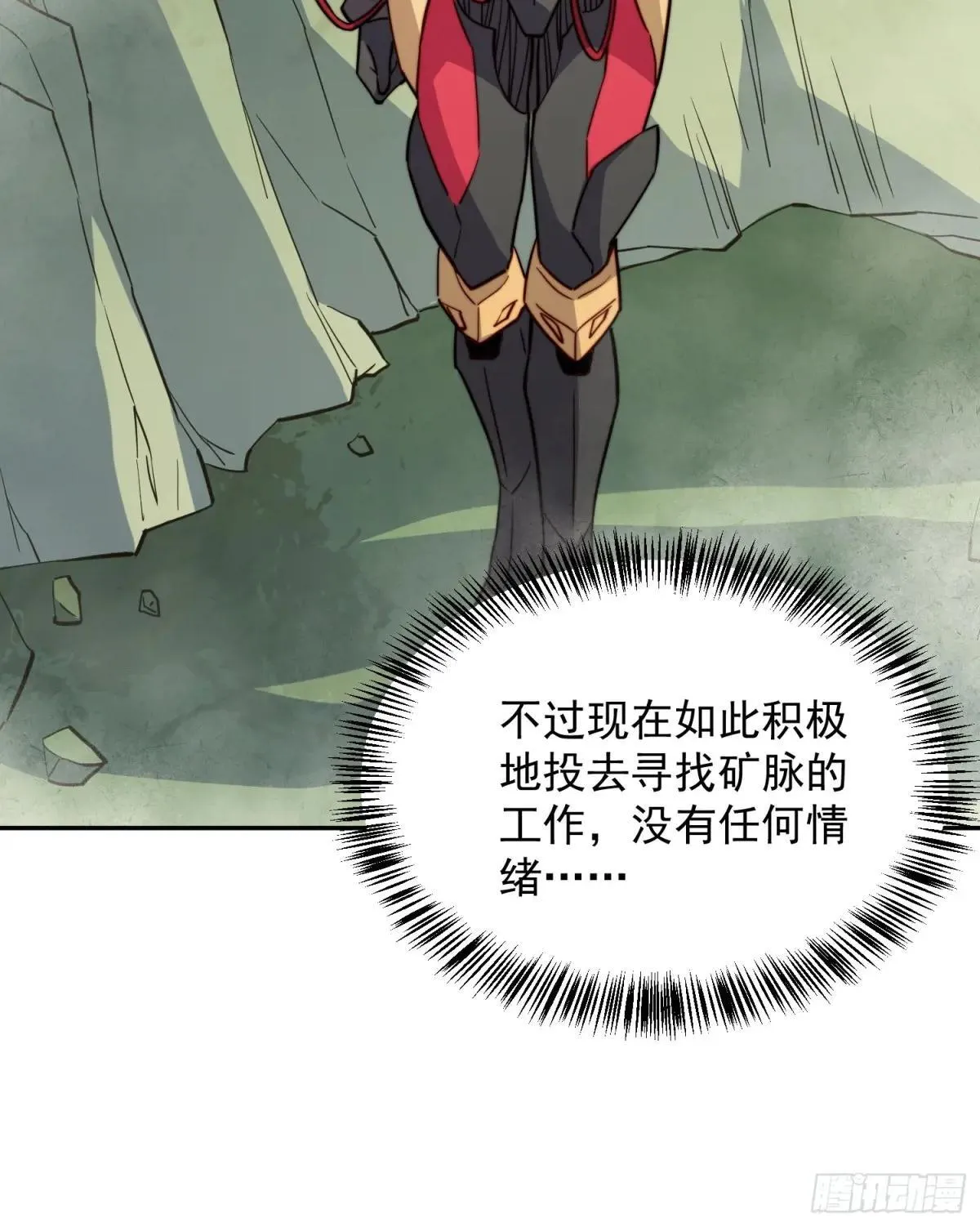 孟超肝胆医院被私人承包了吗漫画,第172话 特殊市民？！2图