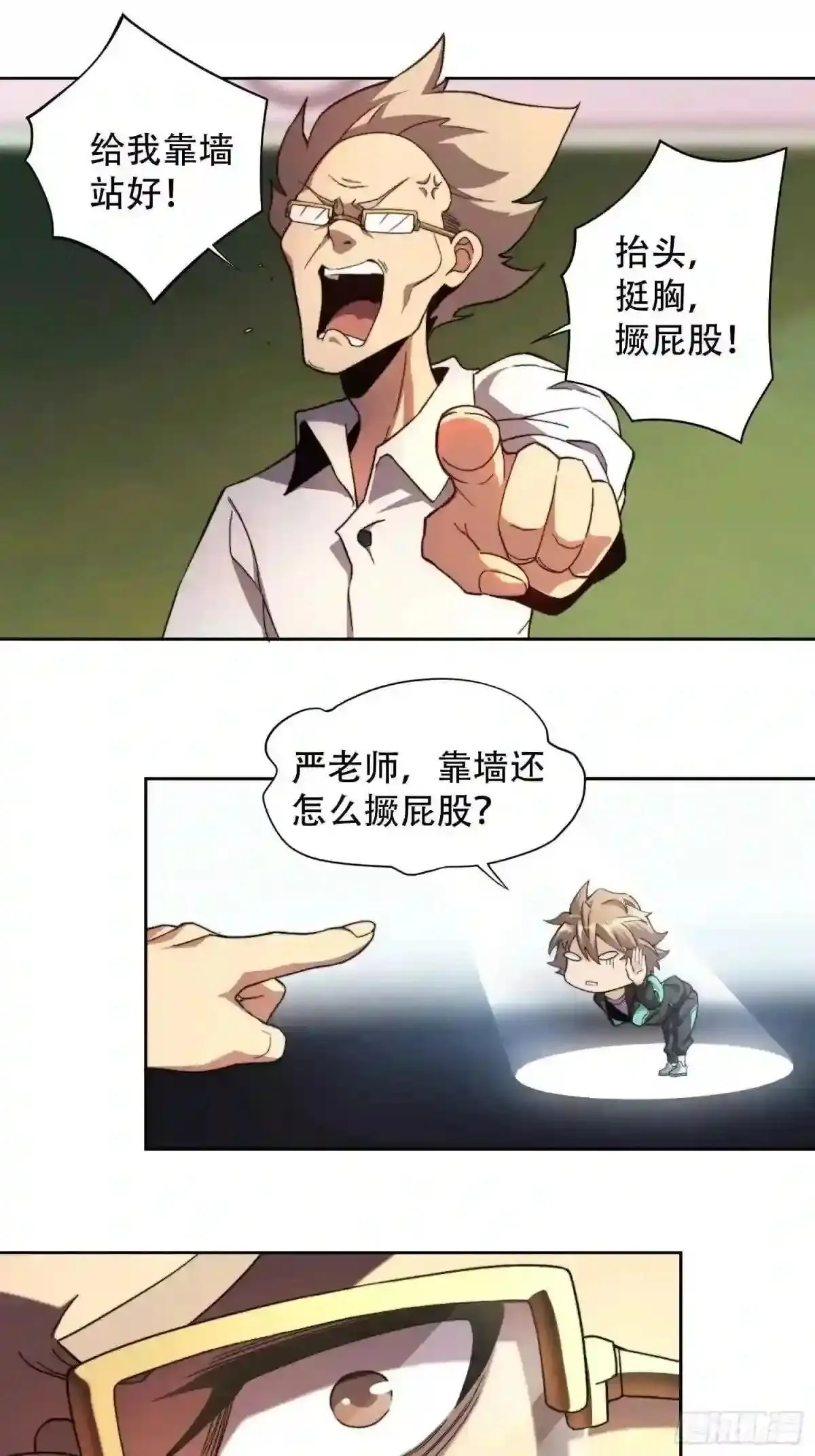 孟超医生简历漫画,第2话 “传火者”孟超1图