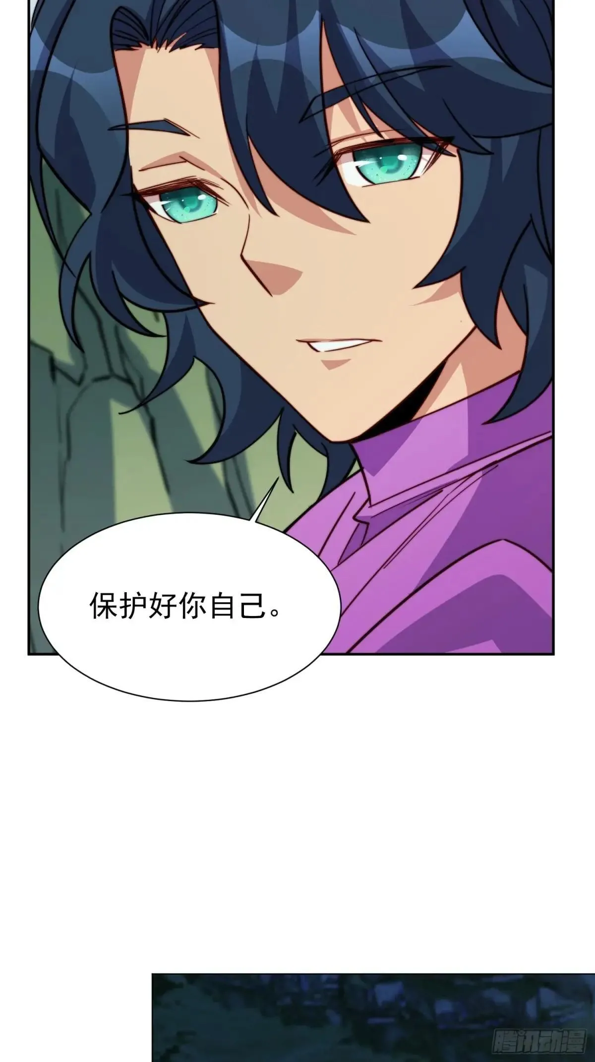 孟超传说漫画,第171话 灵磁干扰1图