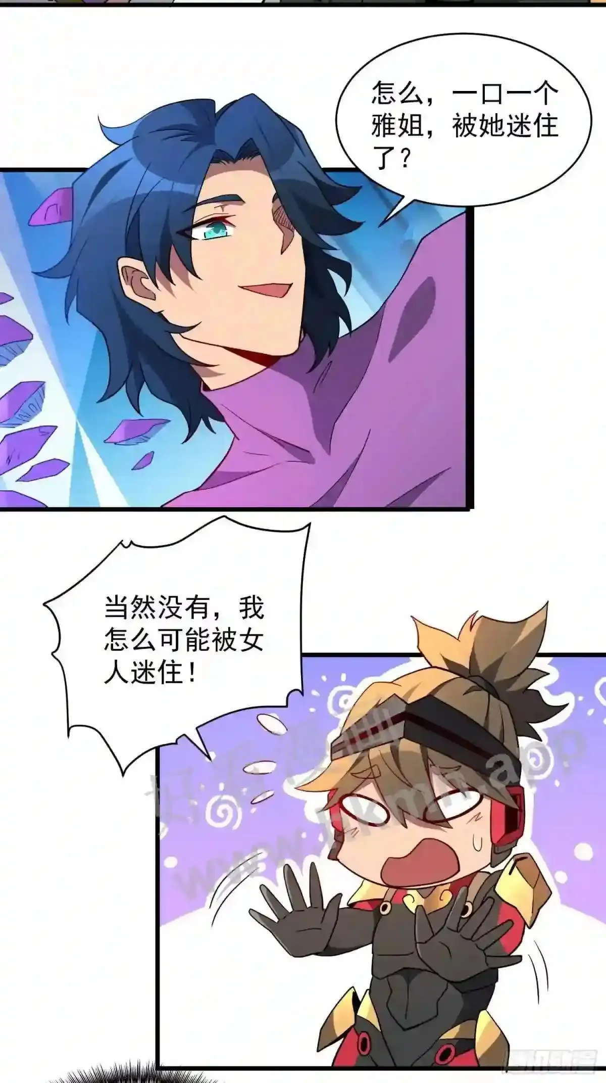 孟超医生简历漫画,第162话2图