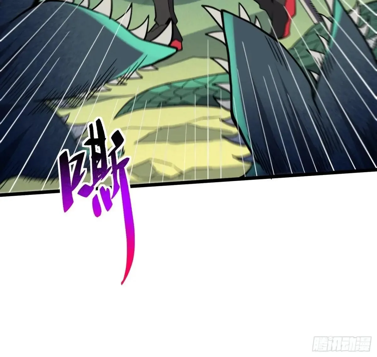 孟超传说漫画,第176话 唯一幸存者2图