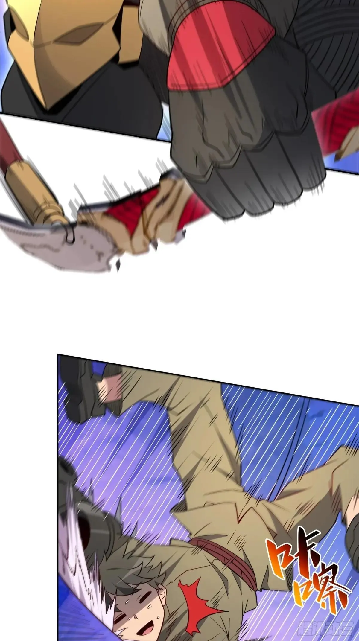 孟超传说漫画,第170话 岩壁塌方！2图