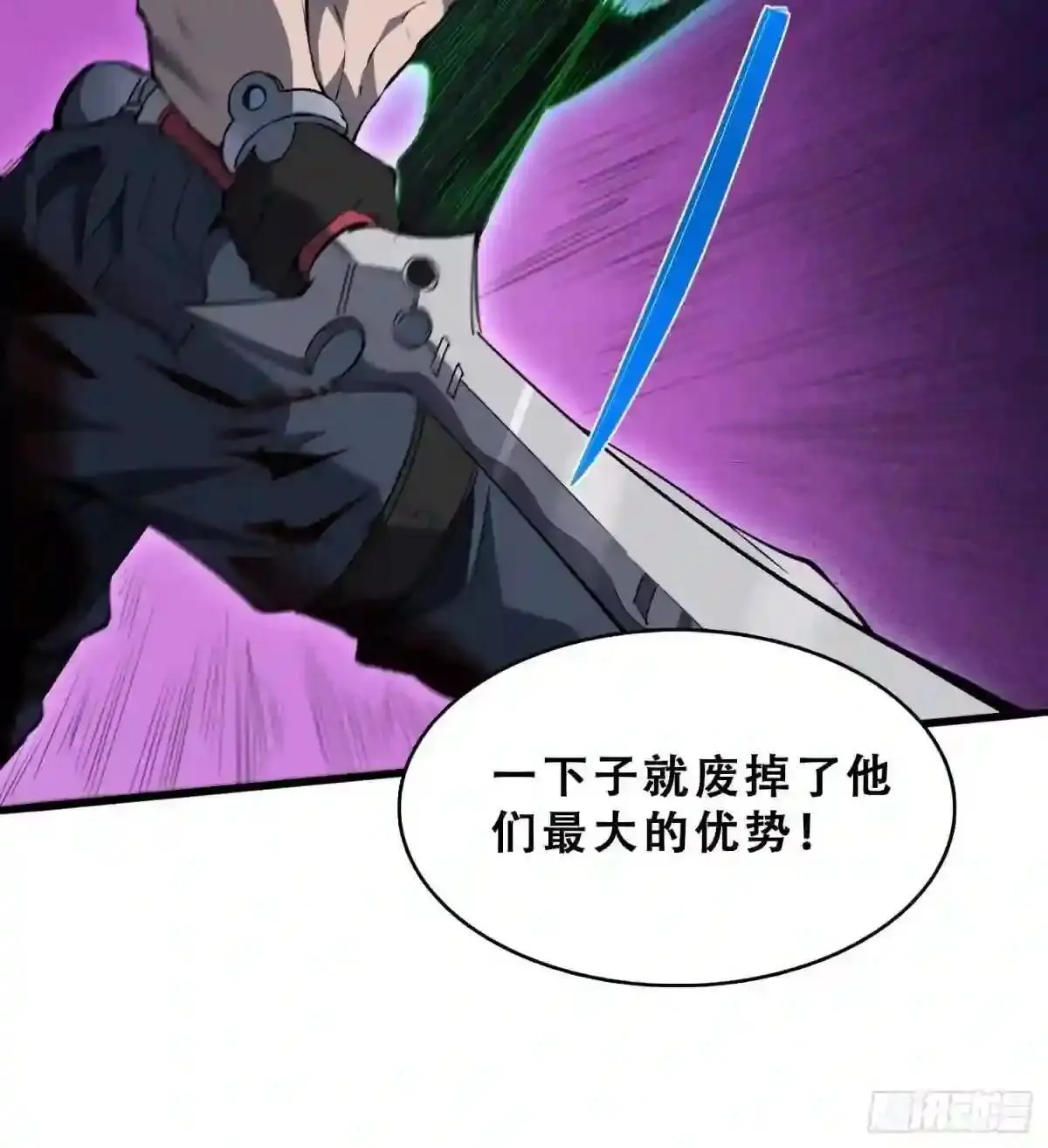 孟超医生简历漫画,第74话 爆衣诱惑1图