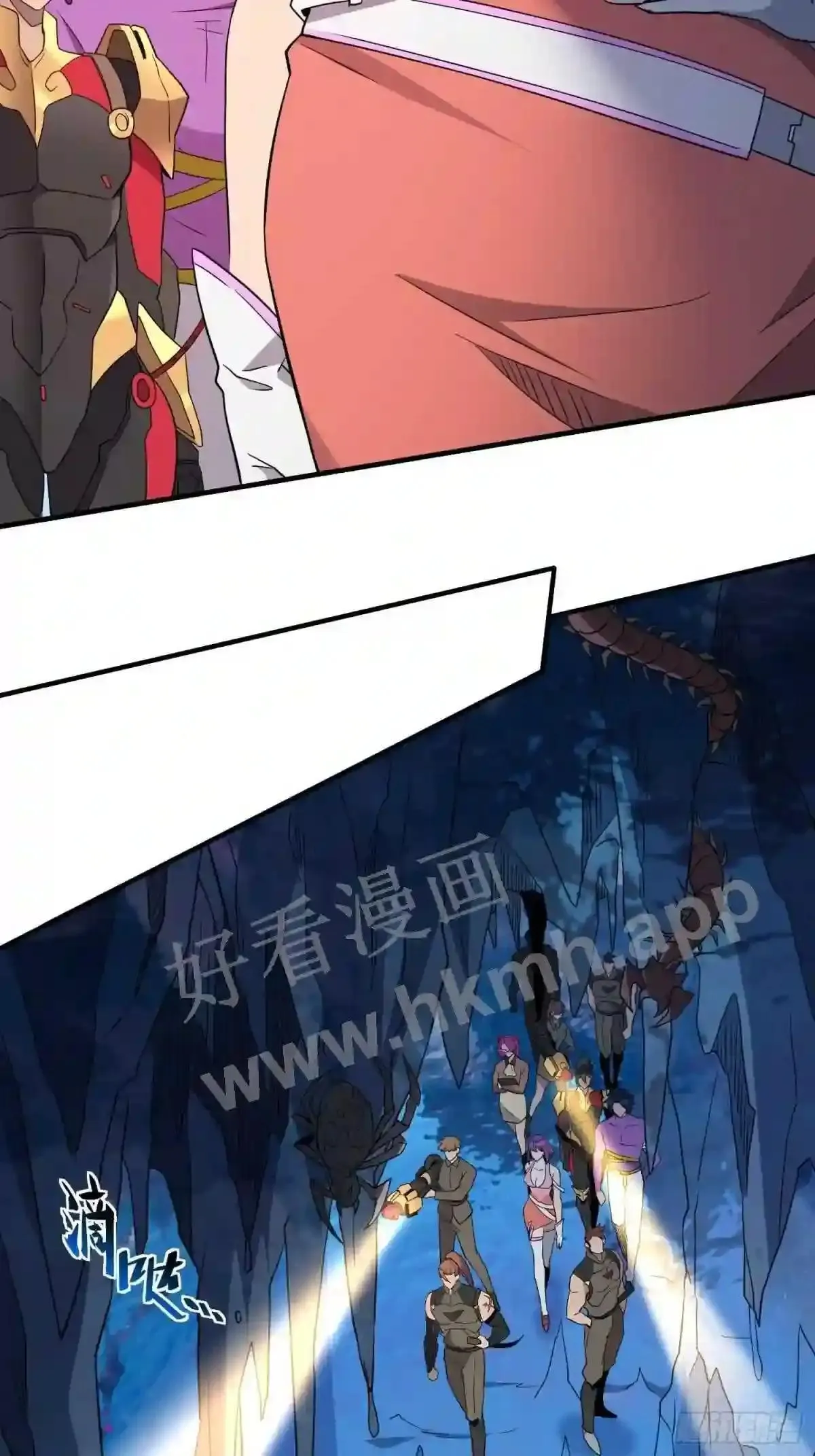 孟超医生简历漫画,第166话 虎爷?!1图
