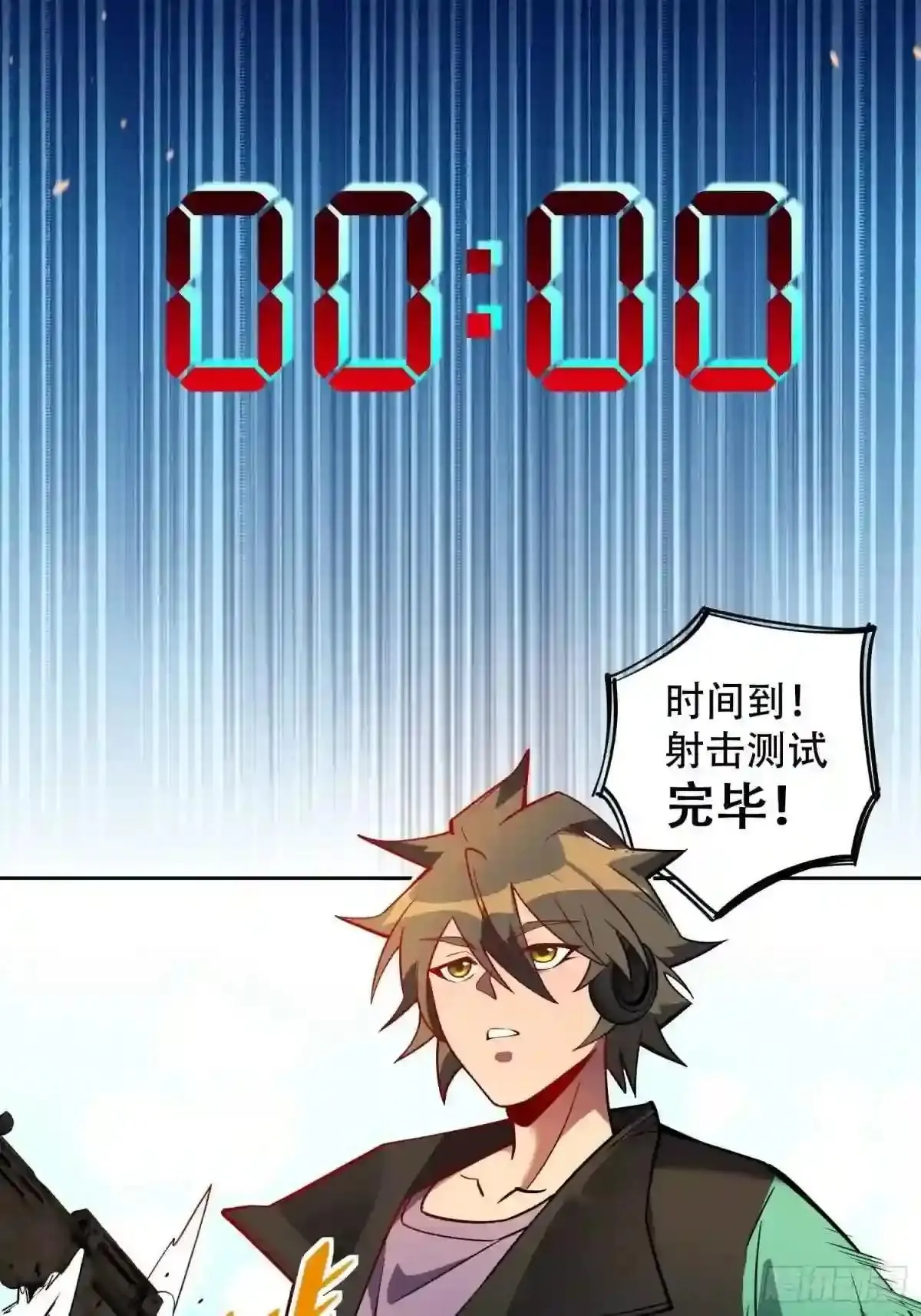 孟超肝胆医院被私人承包了吗漫画,第38话 黄金靶!出击!2图