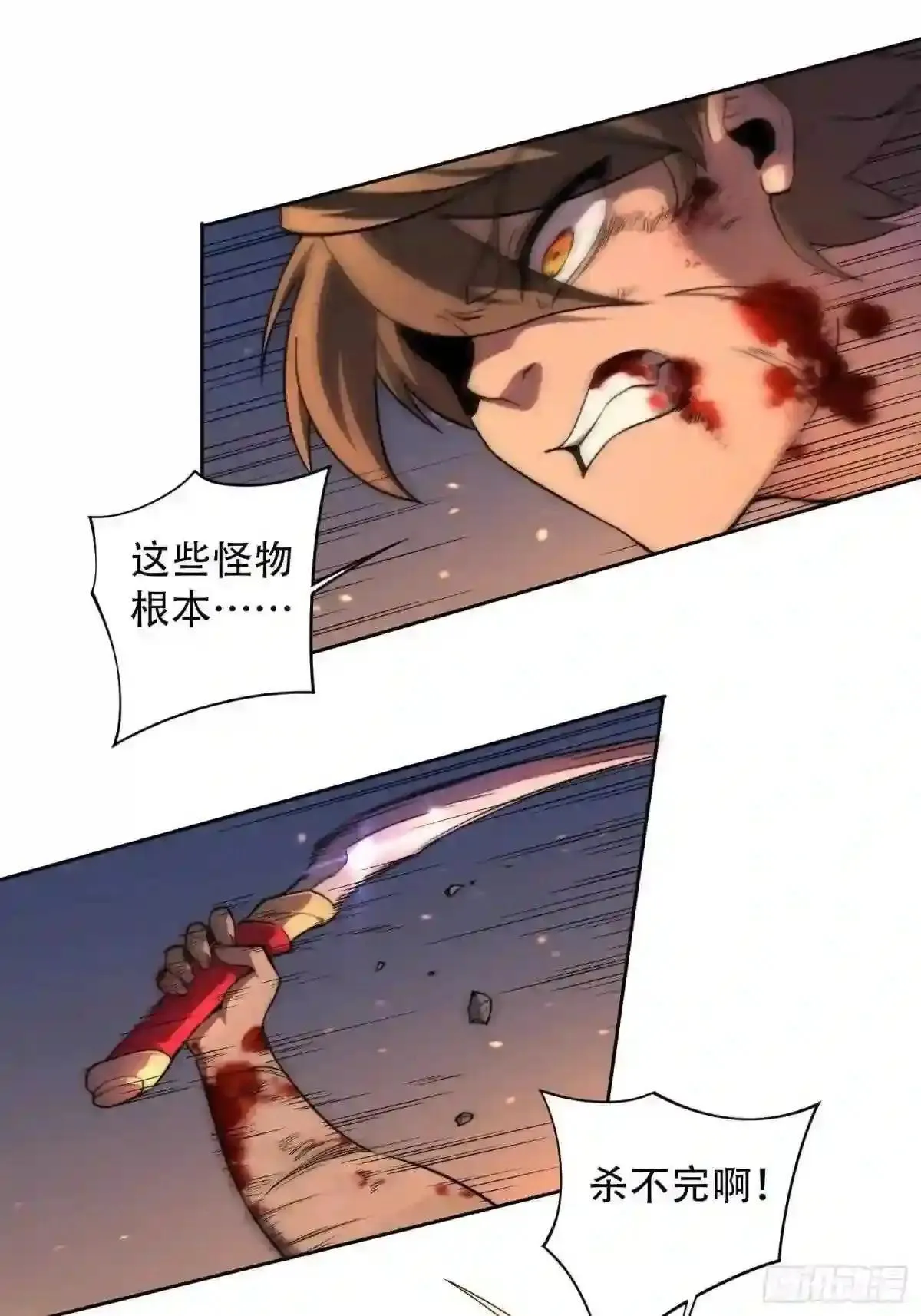 孟超传说漫画,第1话 龙城沦陷,孟超重生2图