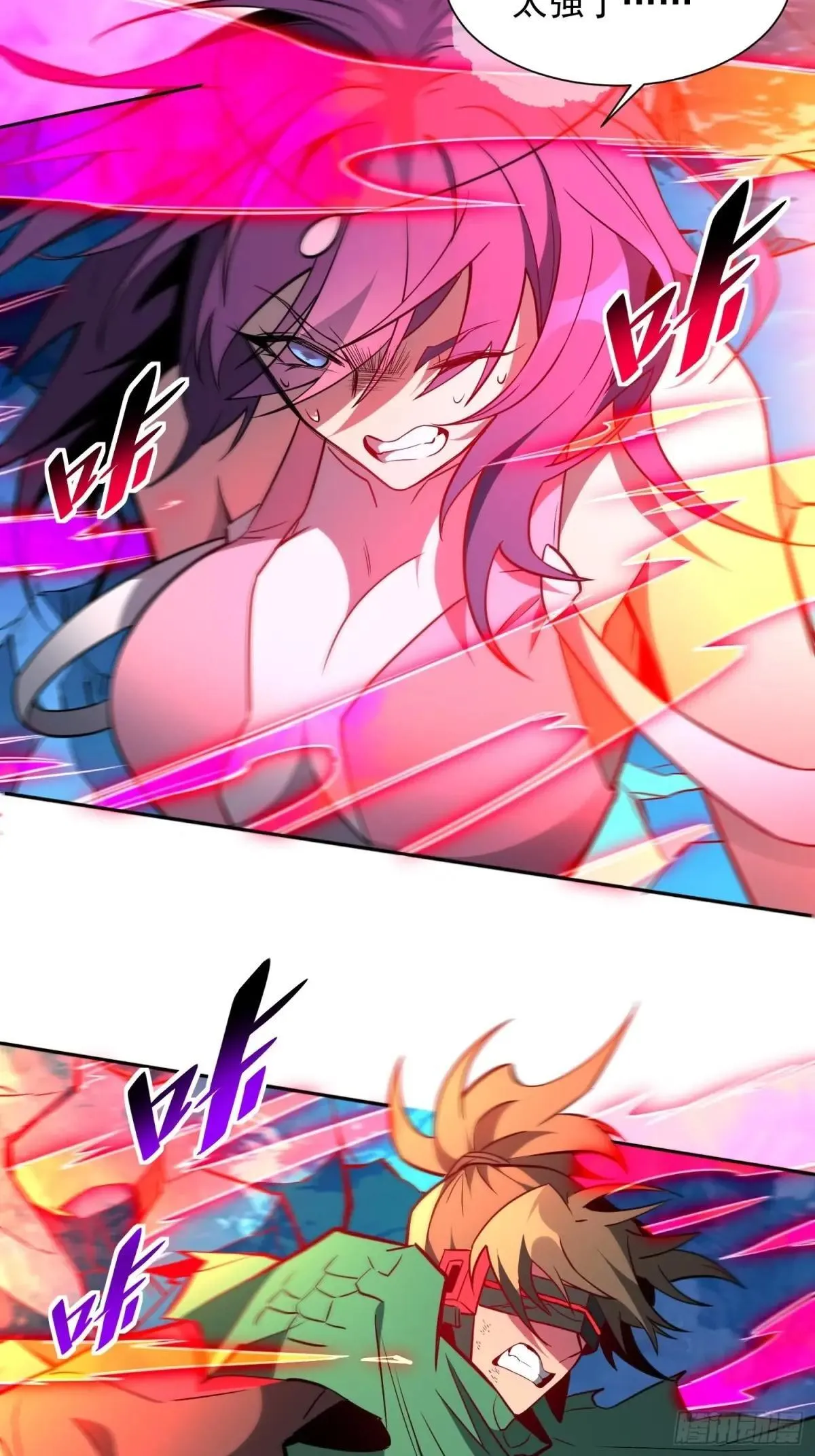 孟超传说漫画,第189话 异兽调查局2图