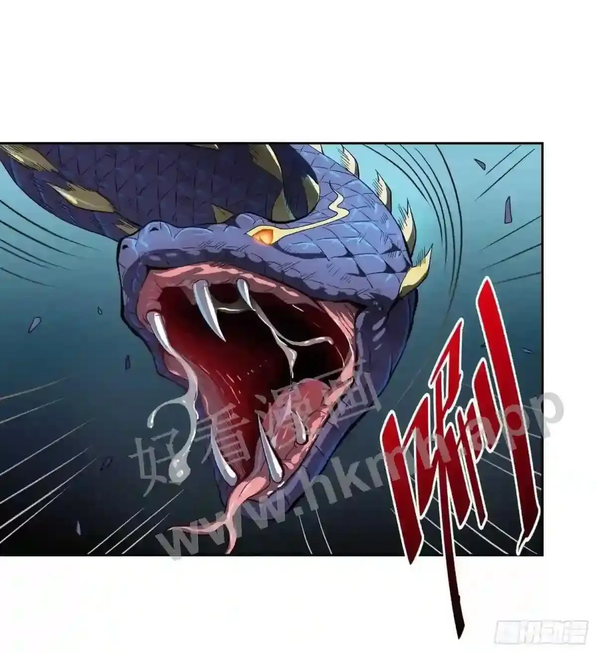 孟超传说漫画,第76话 蟒口脱险1图