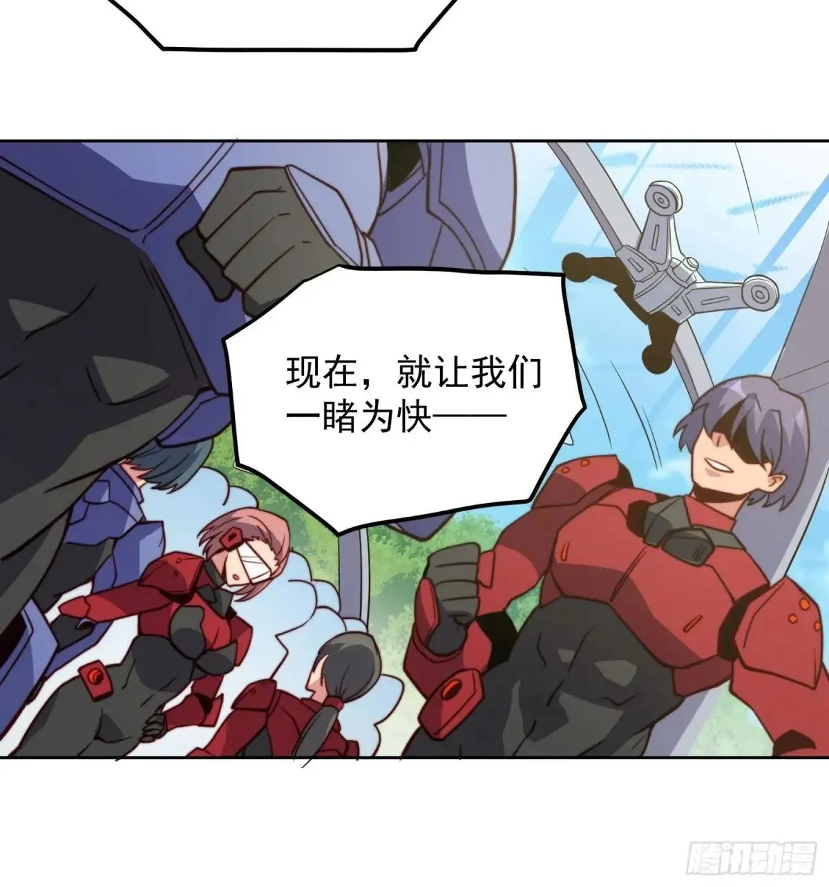 孟超传说漫画,第161话 新生对抗赛2图