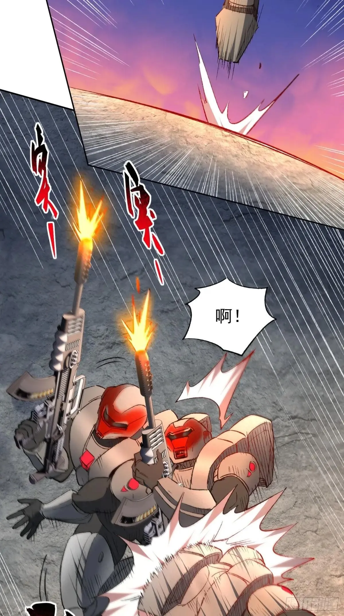 孟超肝胆医院被私人承包了吗漫画,第270话 孟超濒危？1图