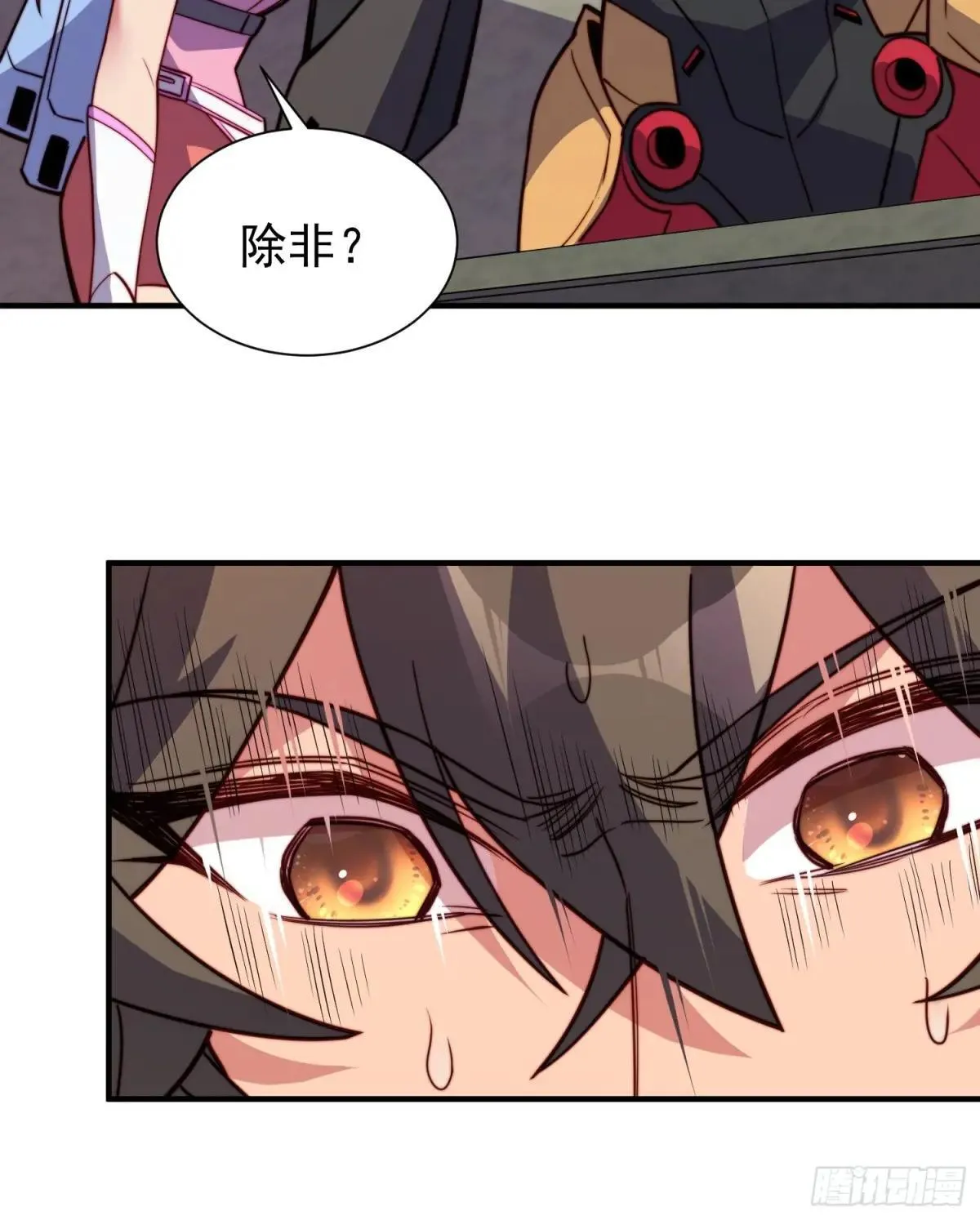 孟超肝胆医院被私人承包了吗漫画,第222话 为了龙城未来1图