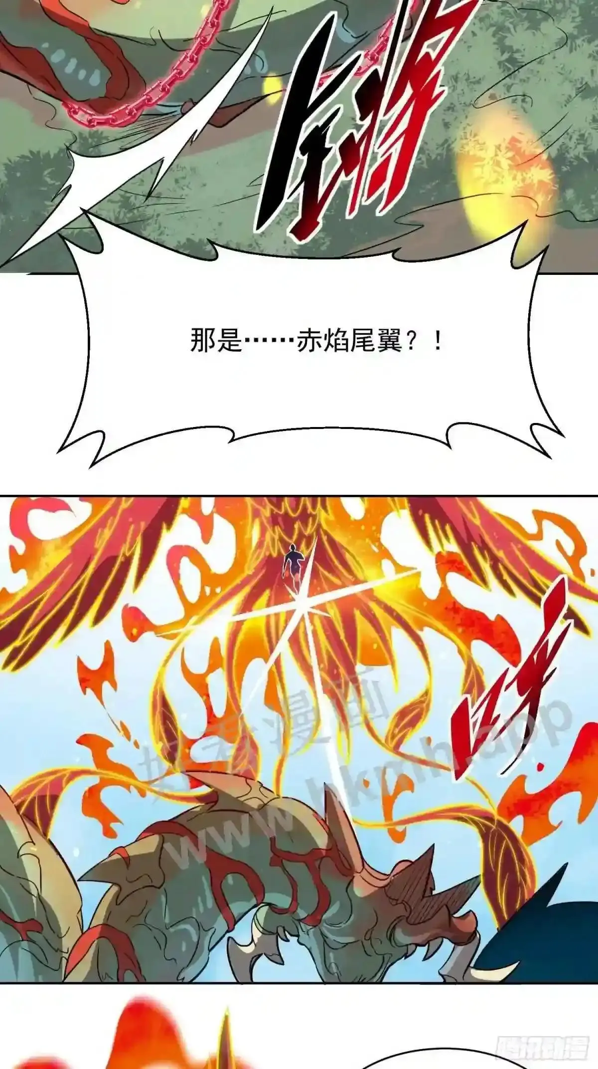 孟超传说漫画,第149话 哭泣杀神1图
